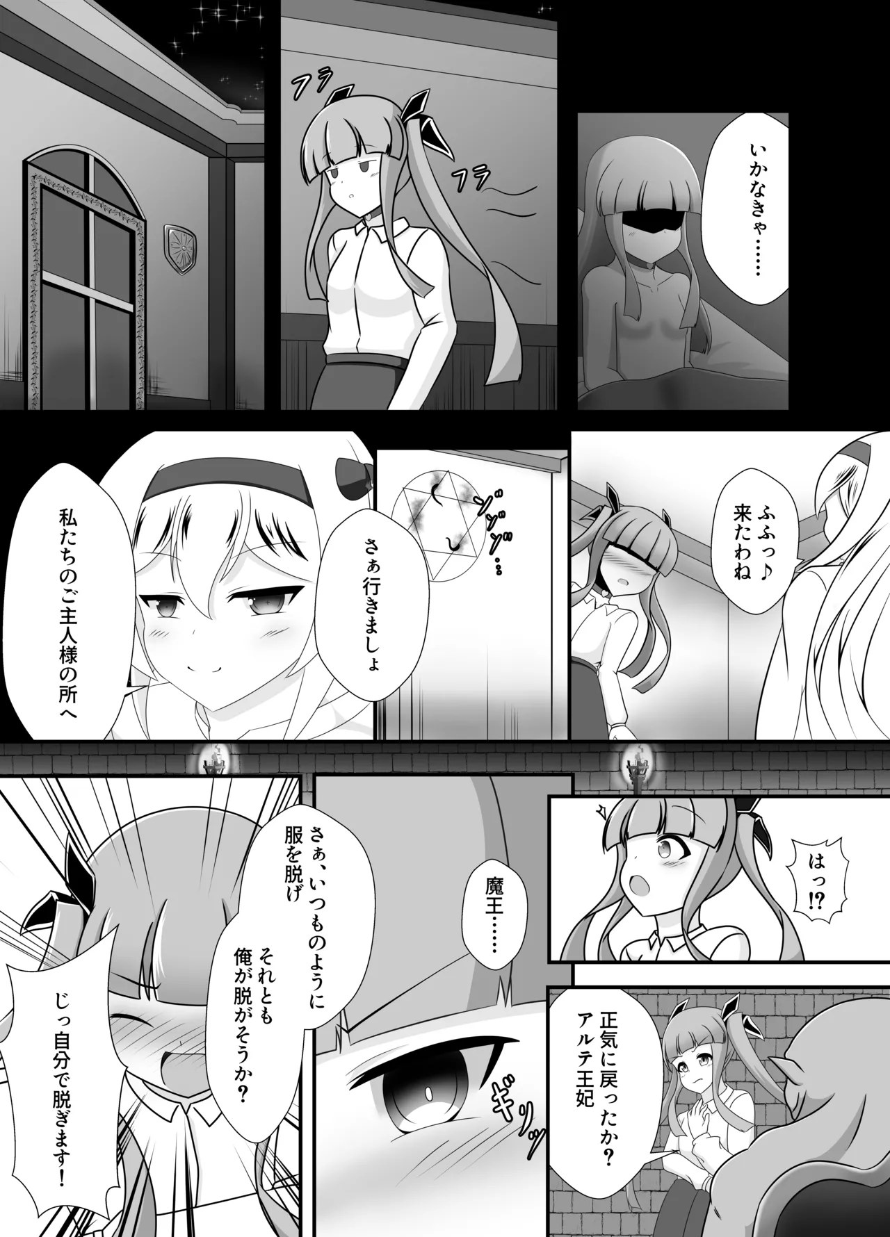 หน้า 13