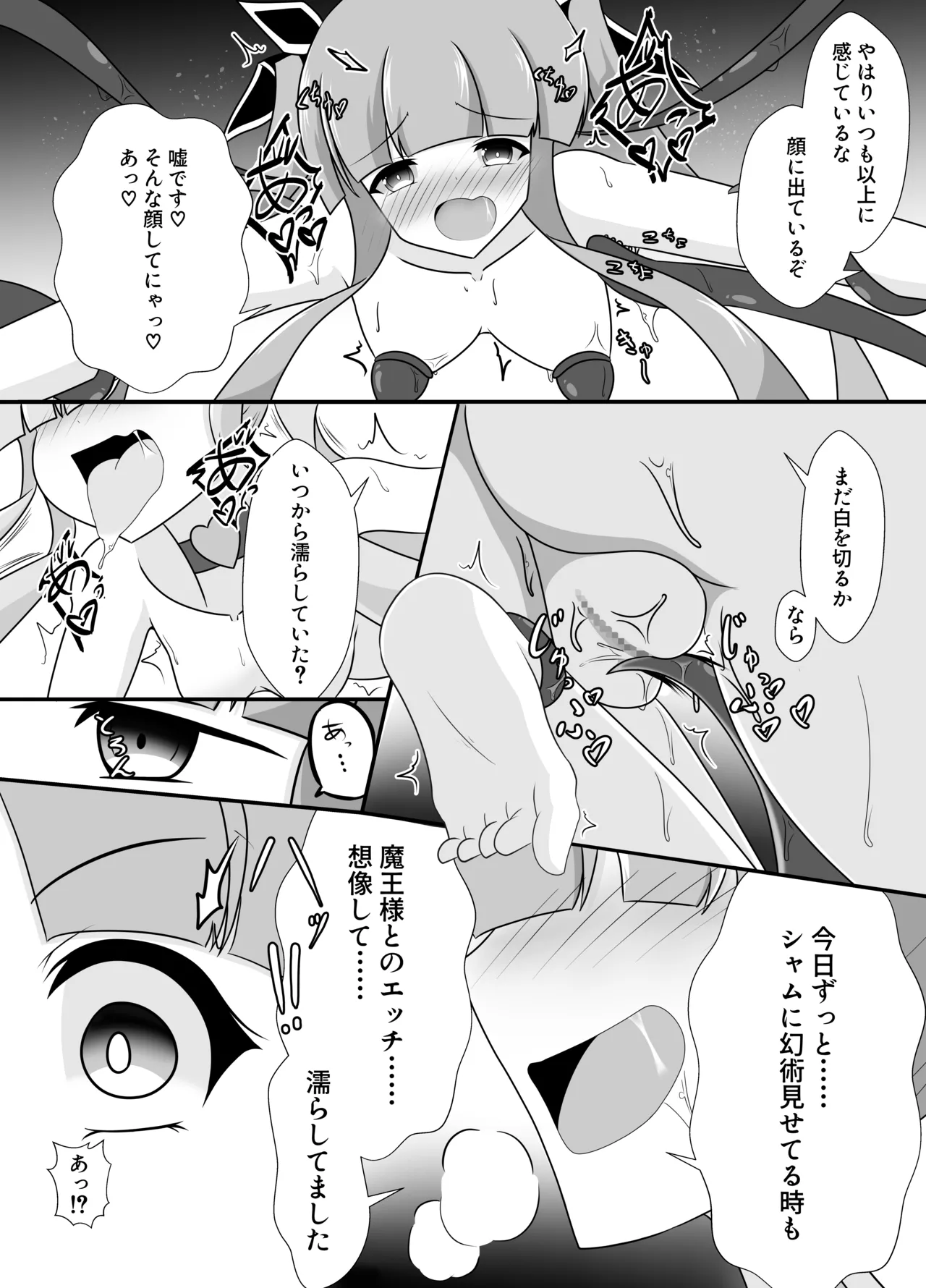 หน้า 16