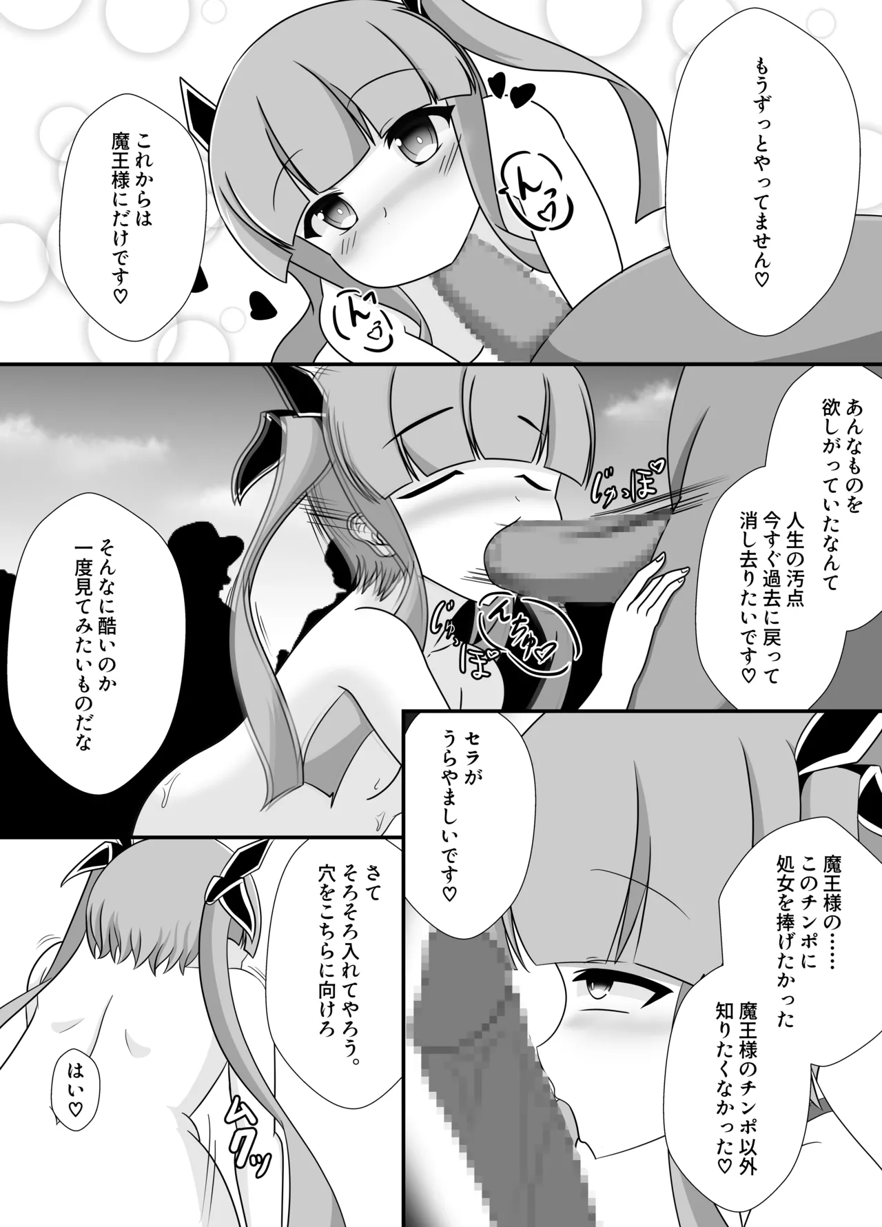 หน้า 30