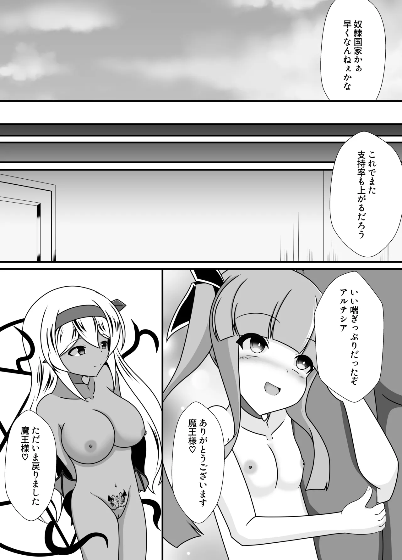 หน้า 33
