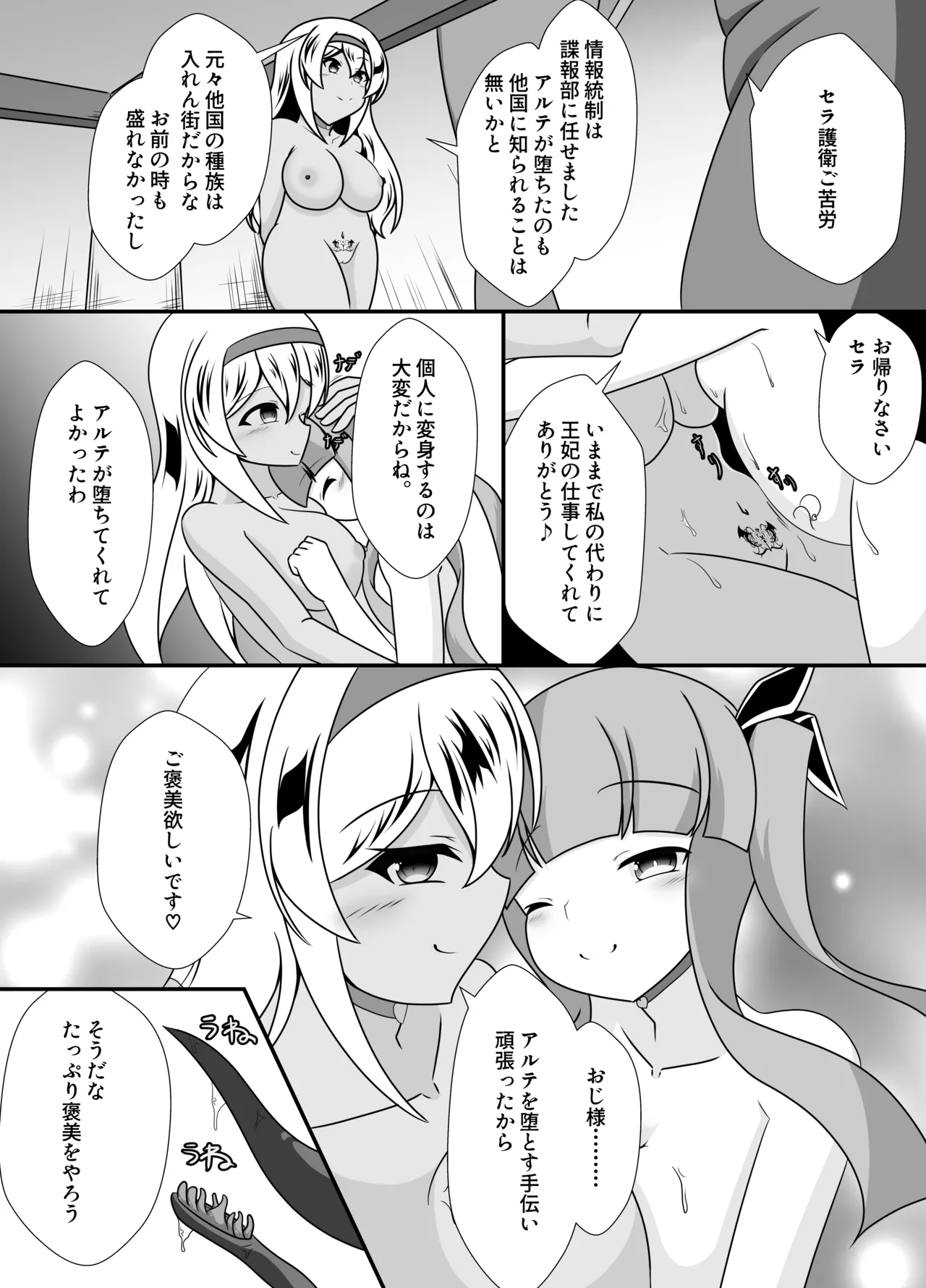 หน้า 34