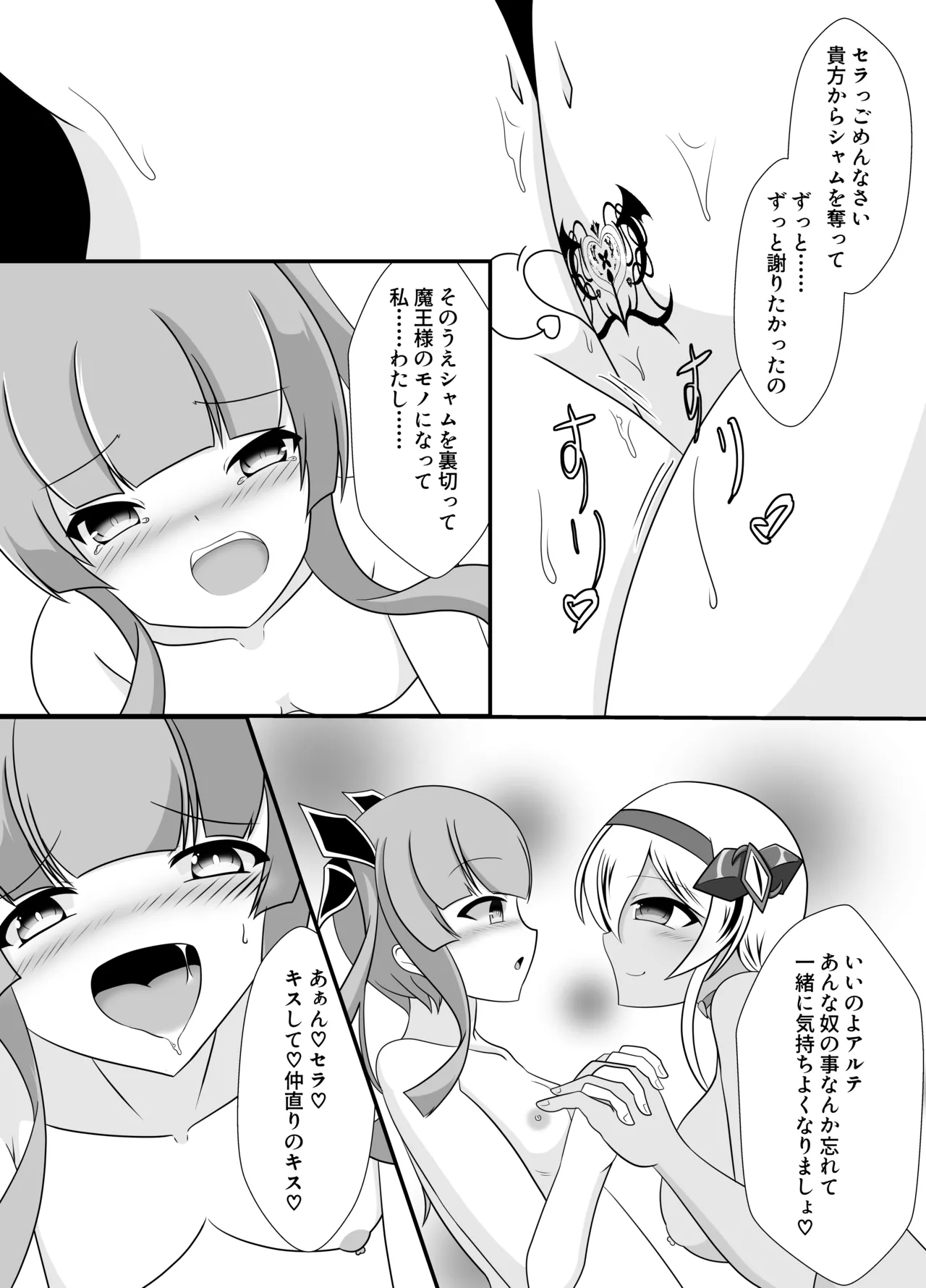 หน้า 38