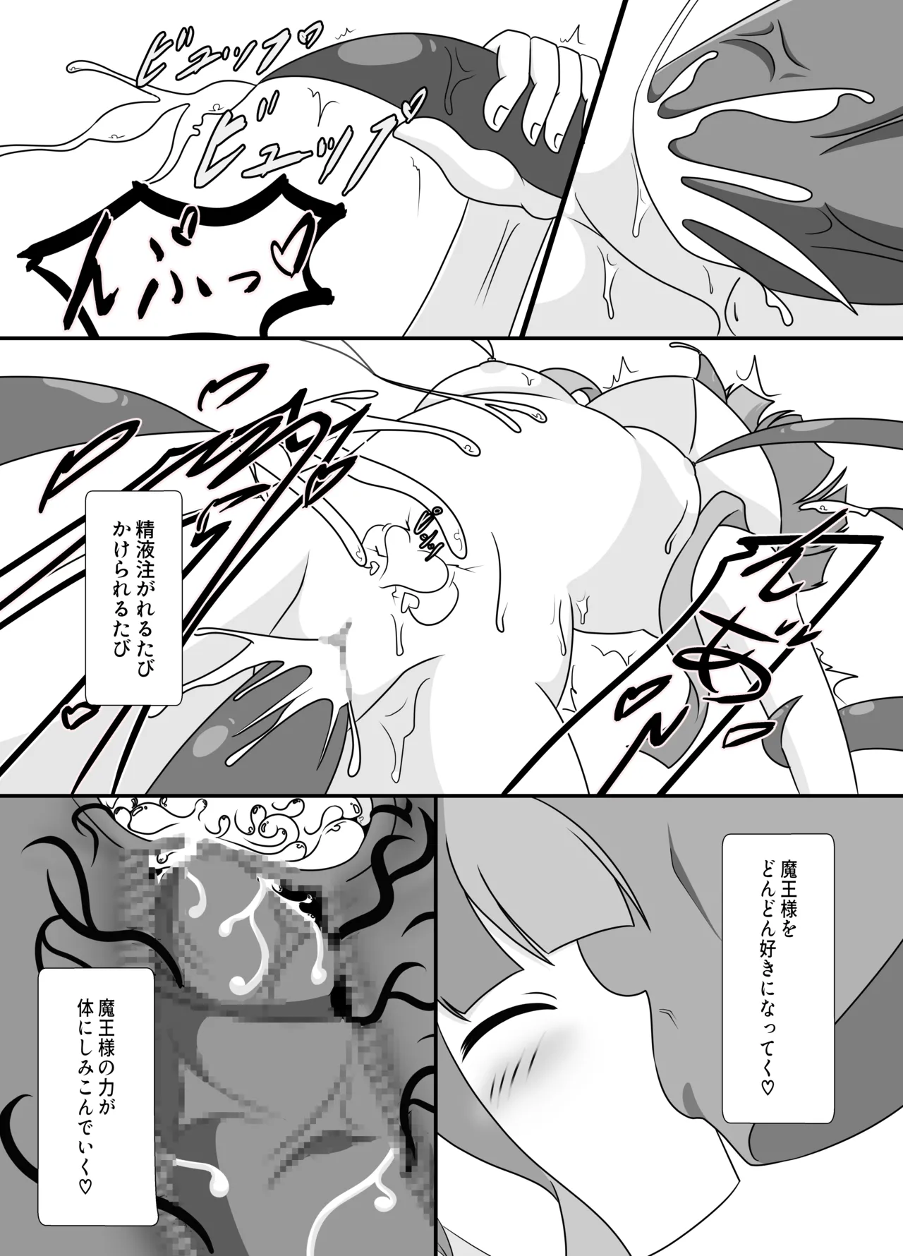 หน้า 44
