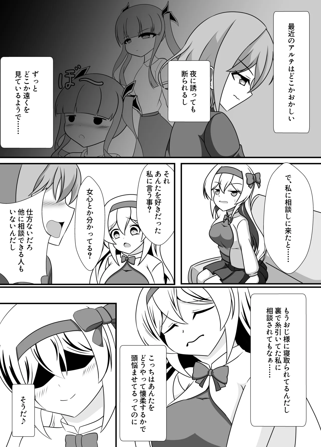 หน้า 50