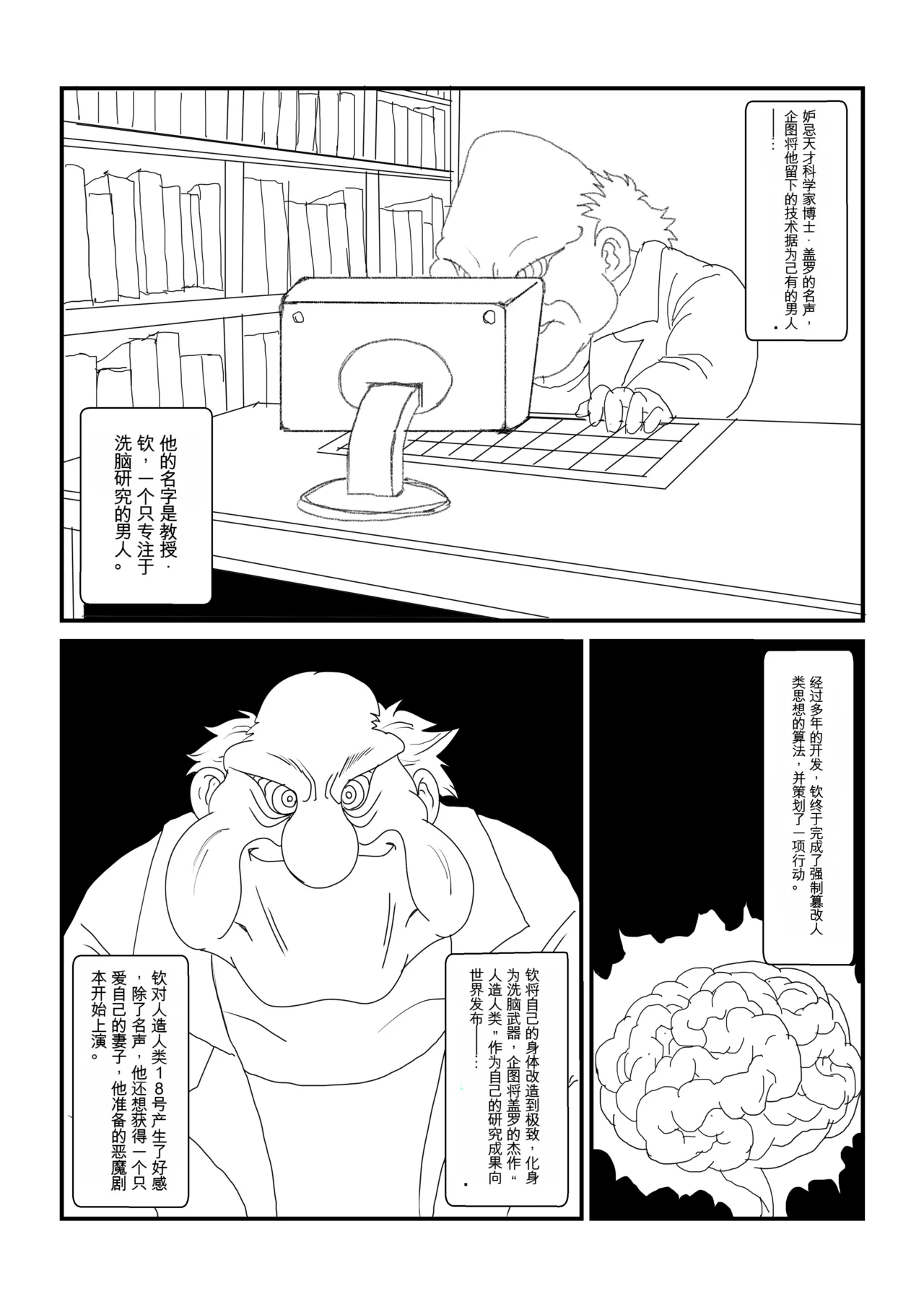 หน้า 2