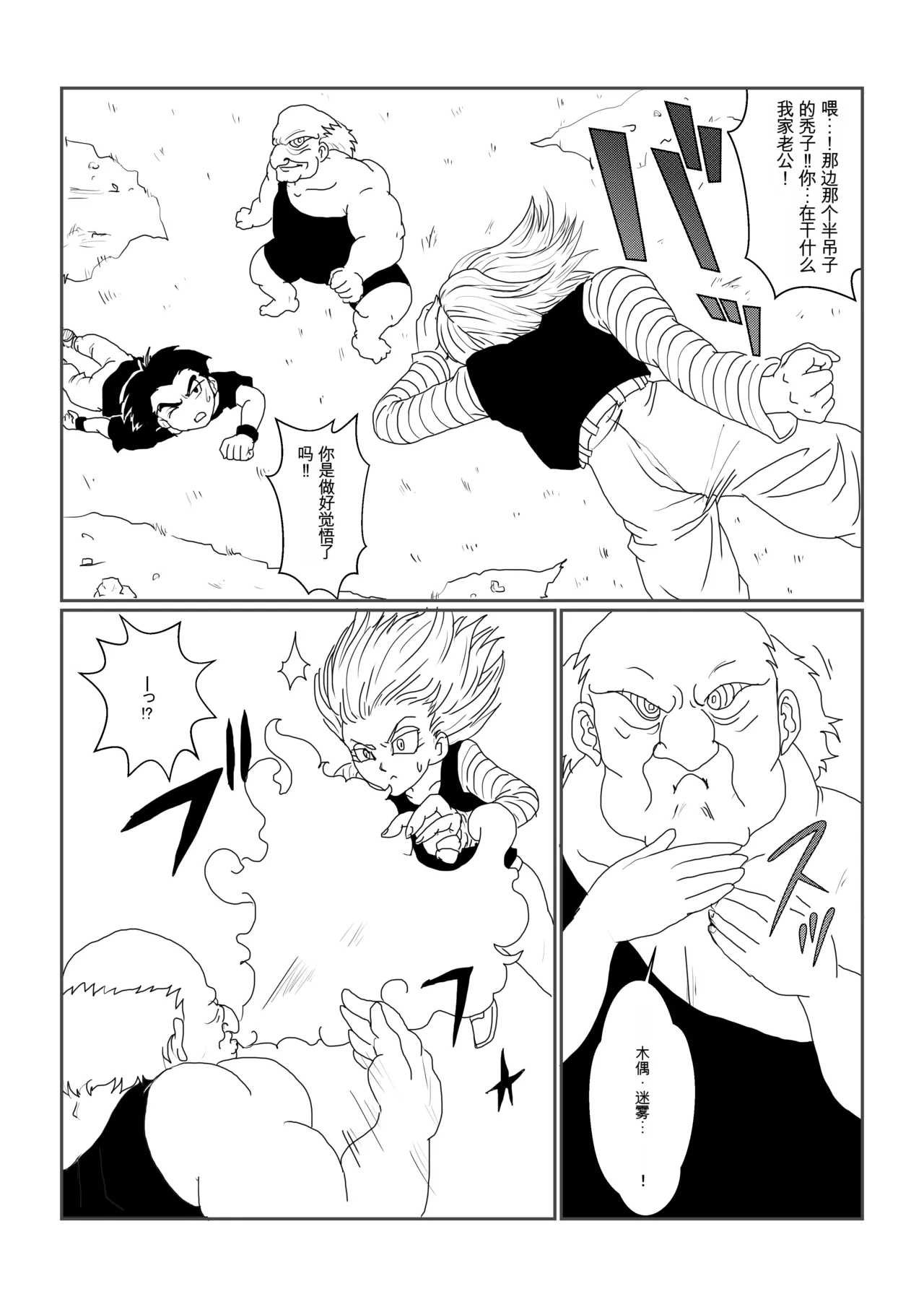 หน้า 4