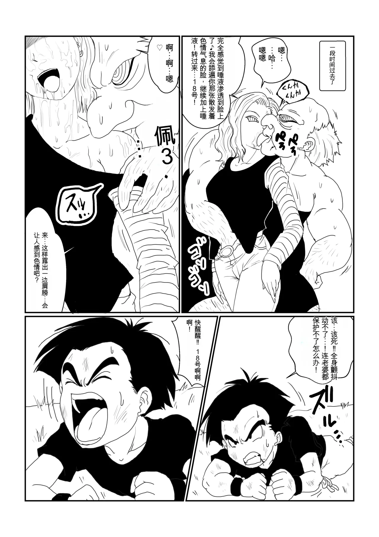 หน้า 12