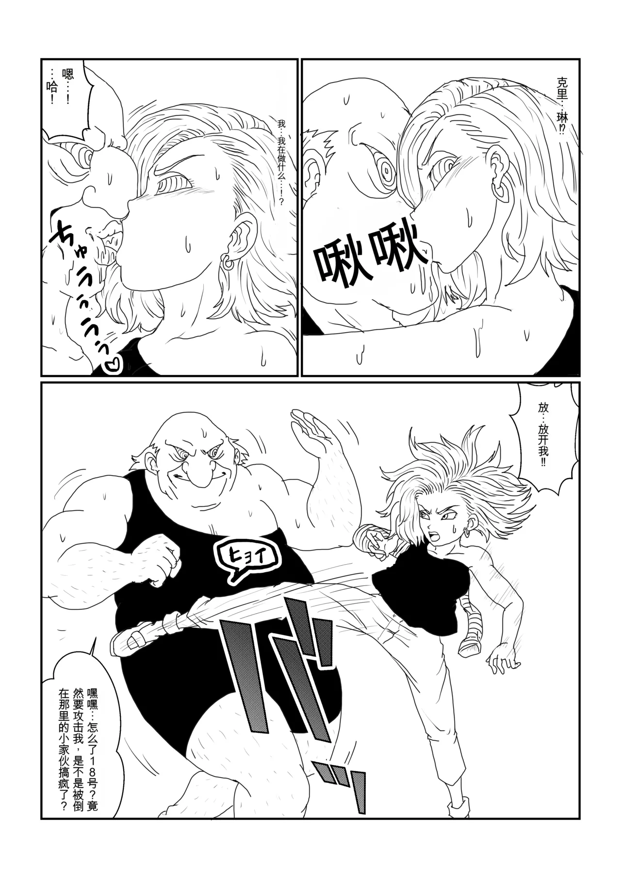 หน้า 13