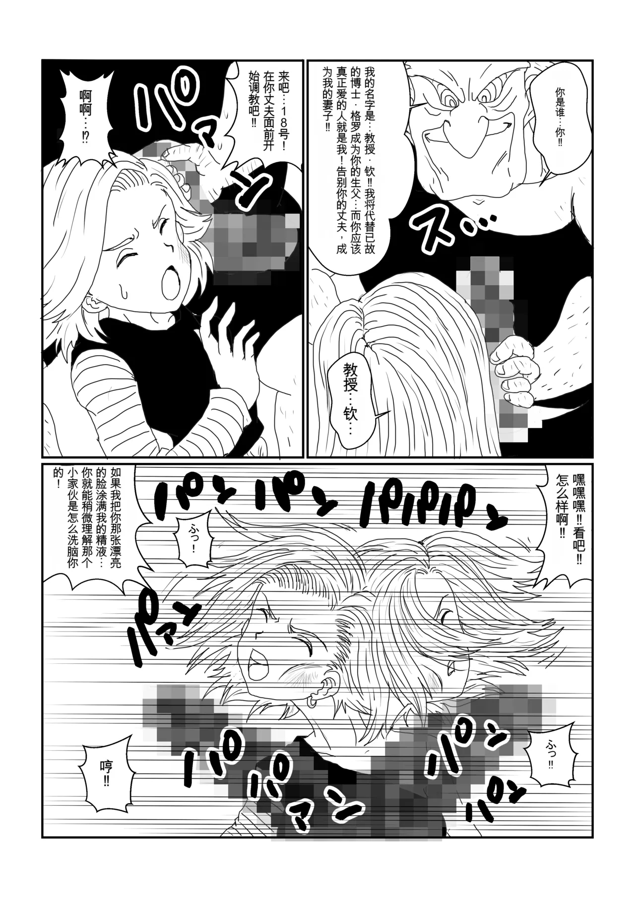 หน้า 16