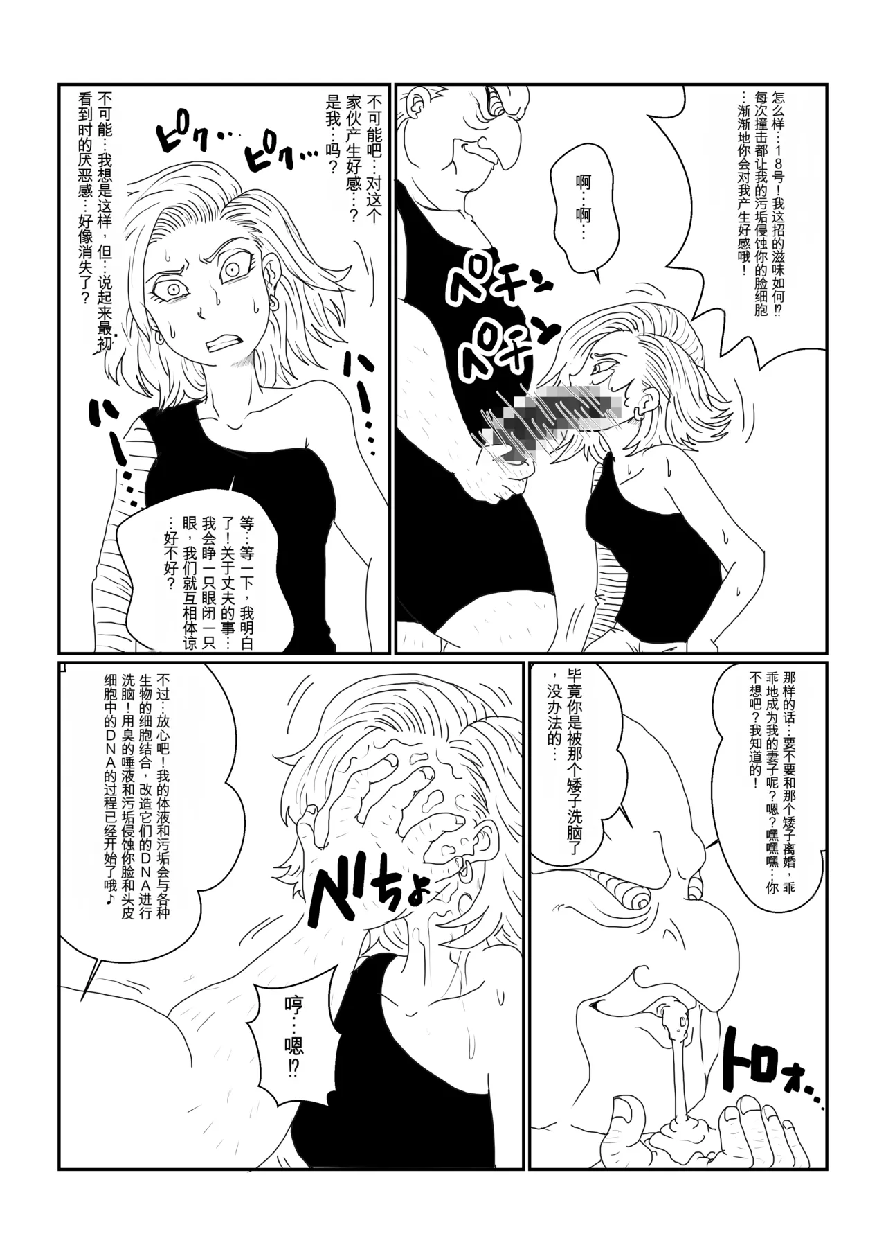 หน้า 17