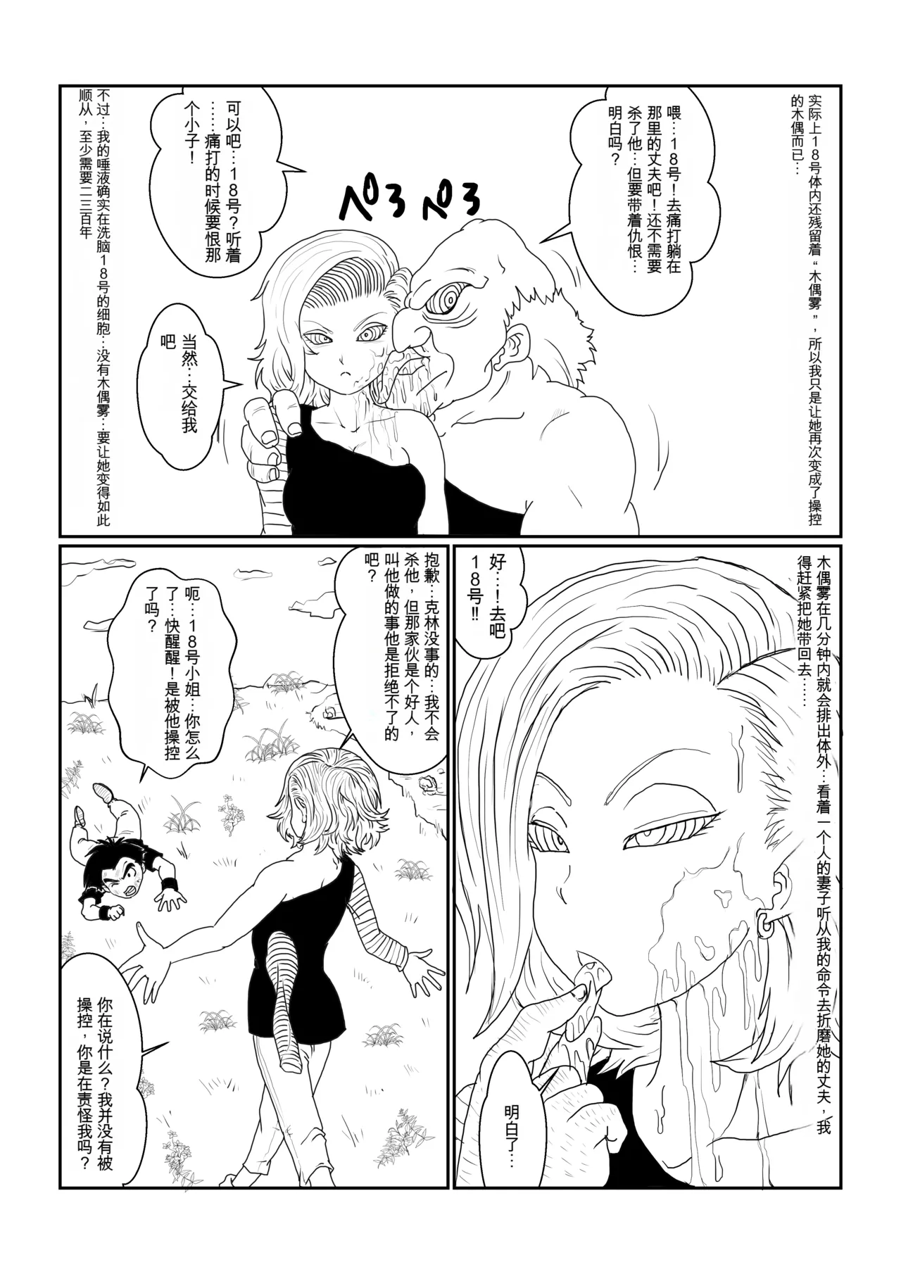หน้า 19