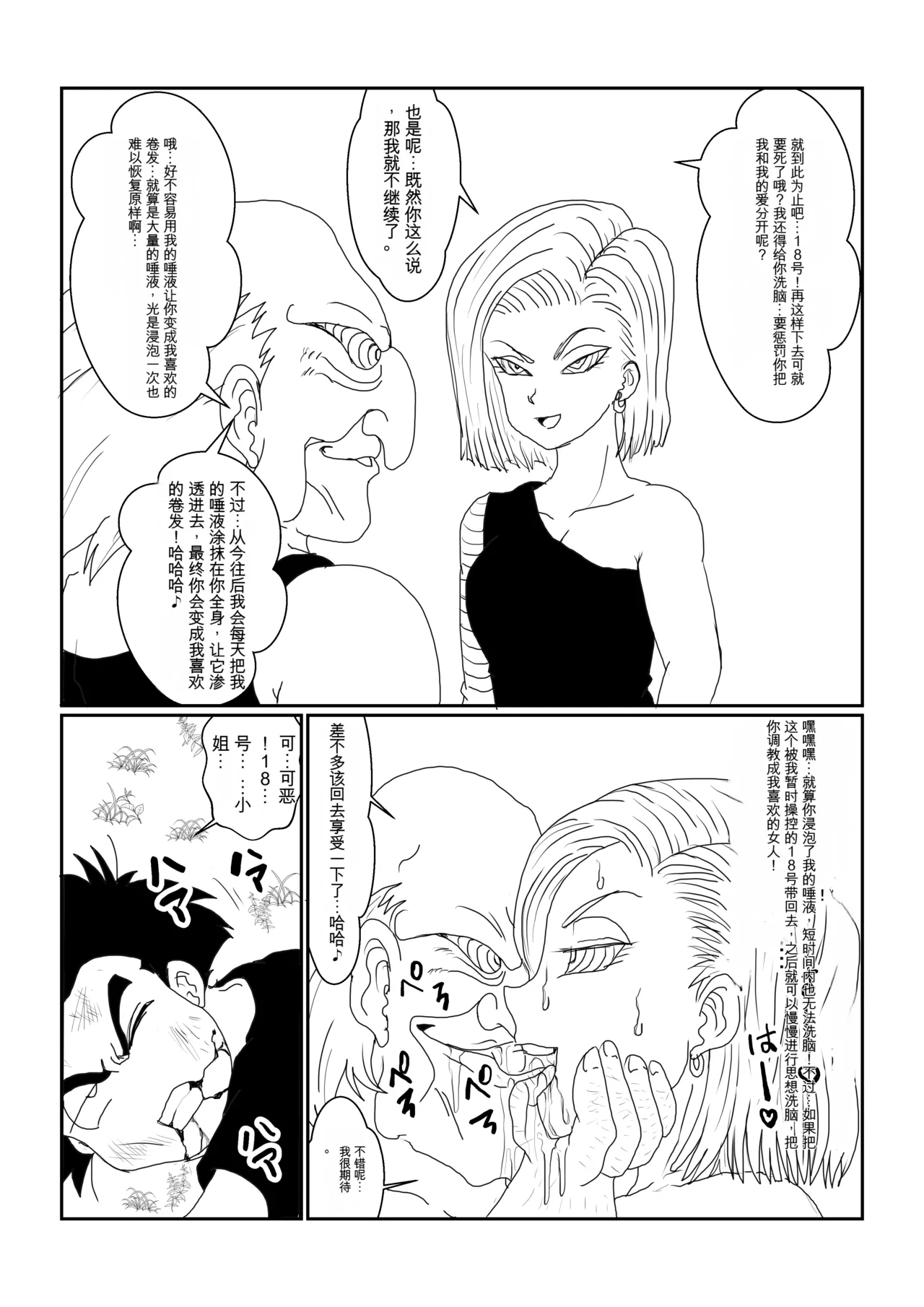หน้า 21