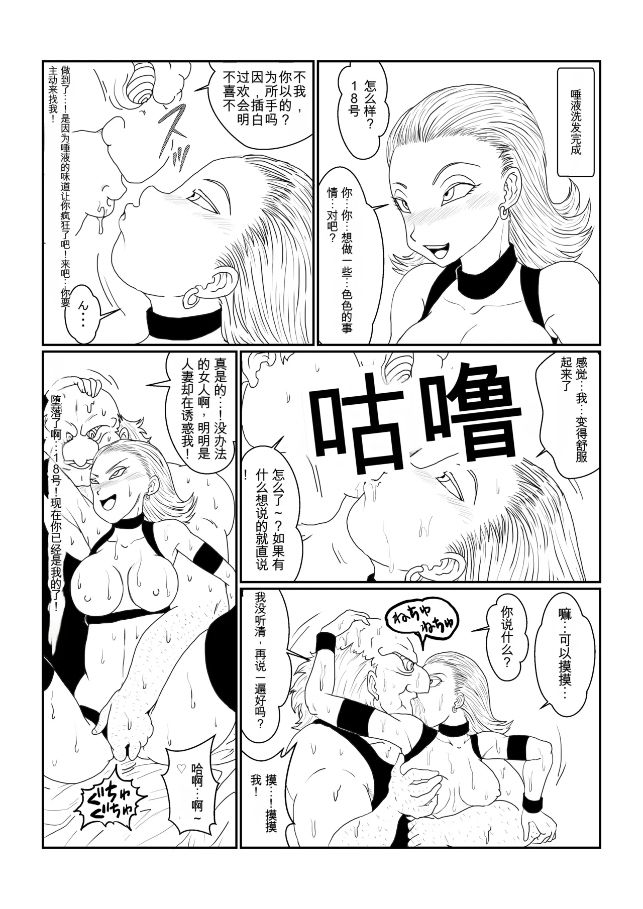 หน้า 38