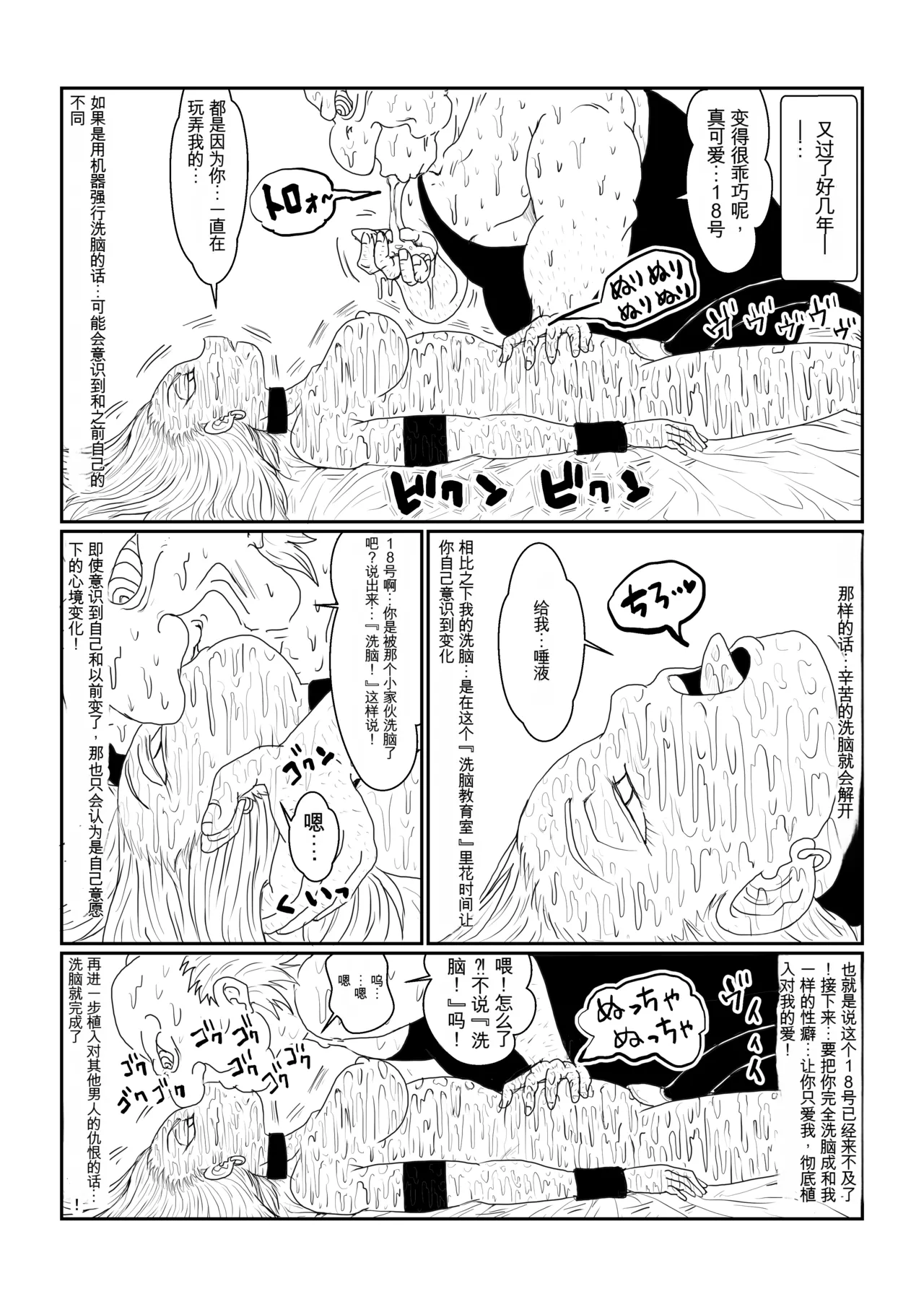 หน้า 39