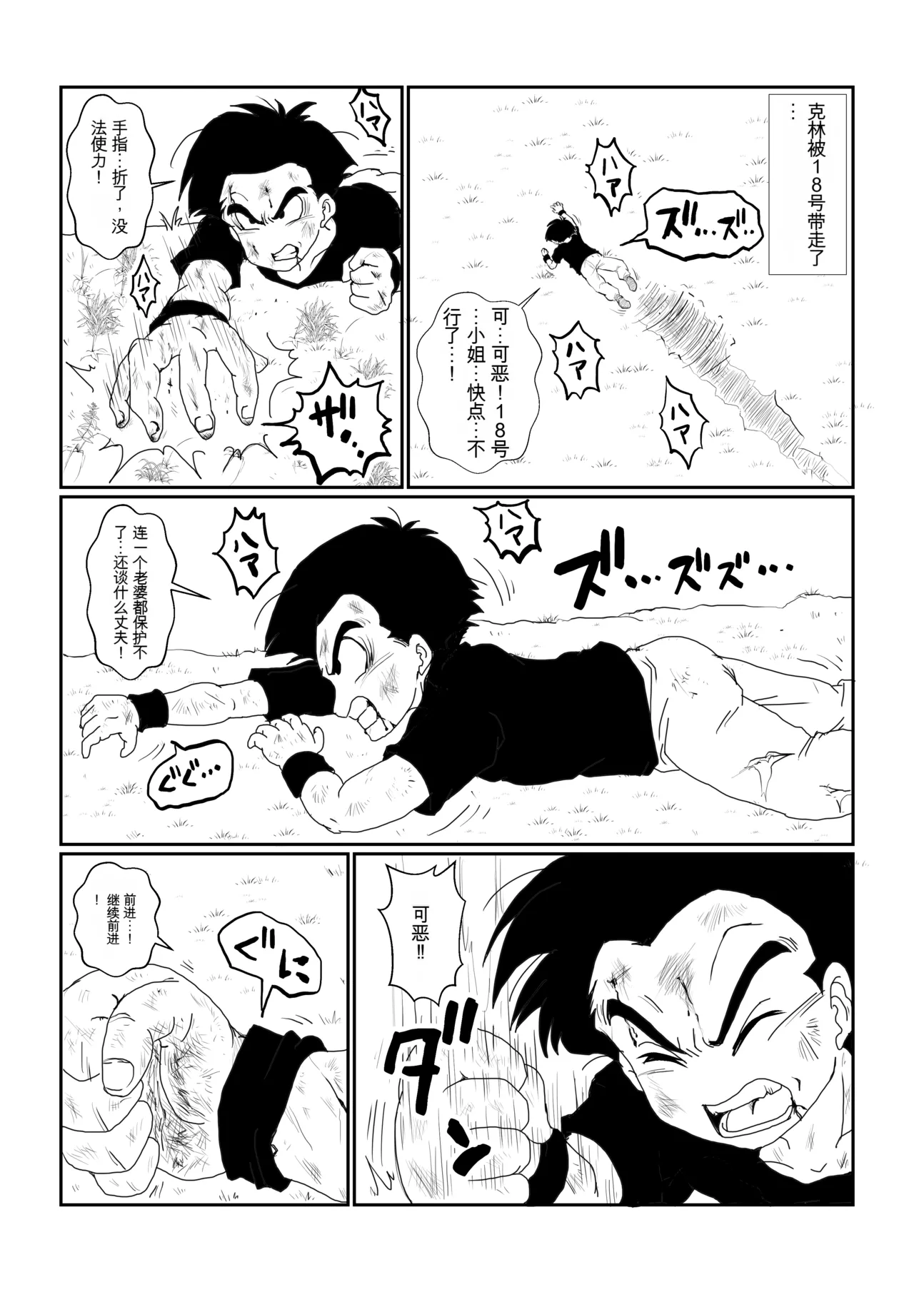 หน้า 45