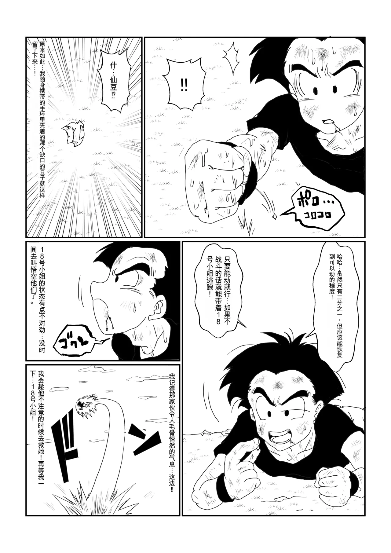 หน้า 46