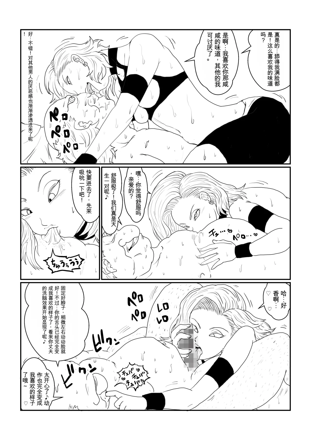 หน้า 48