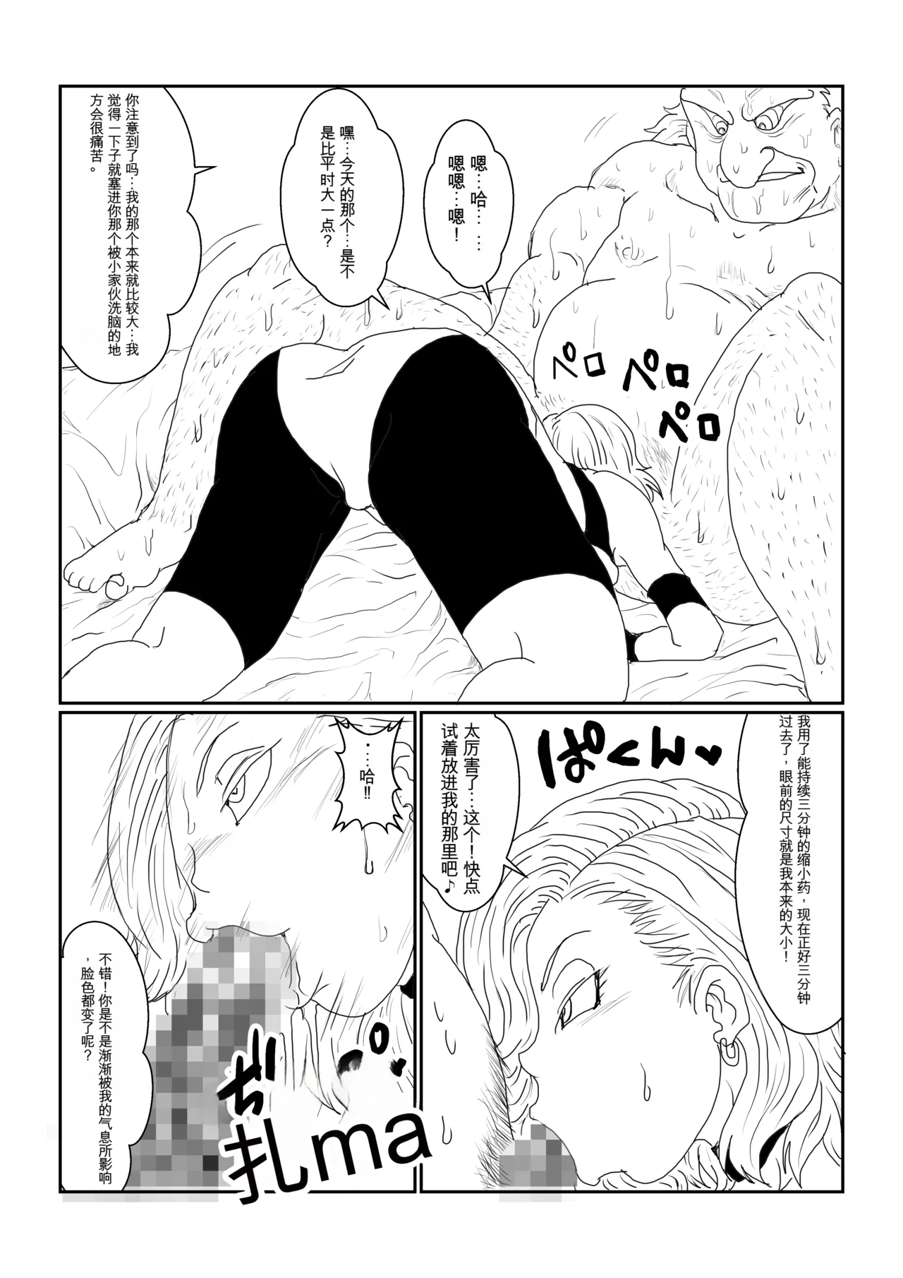 หน้า 49