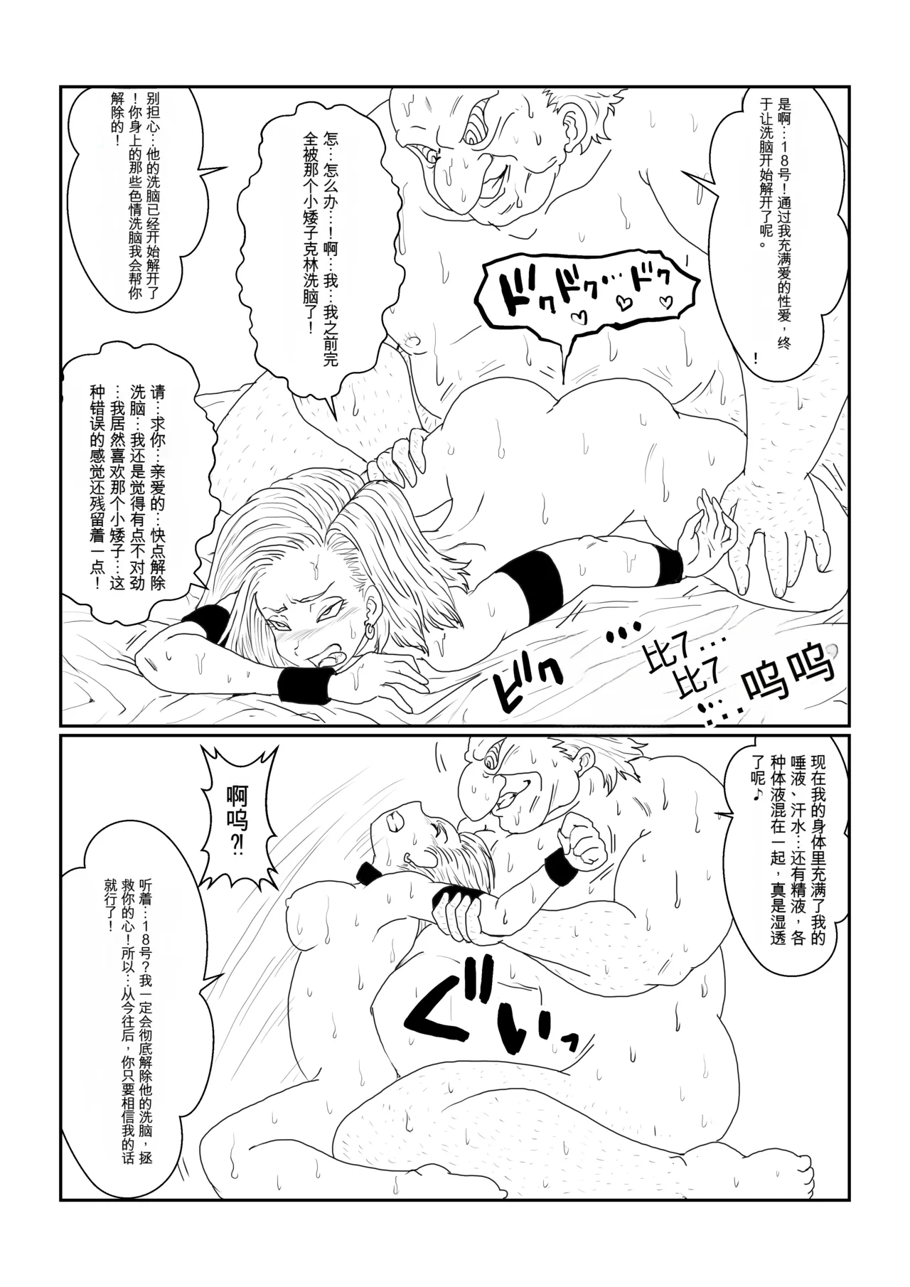 หน้า 52