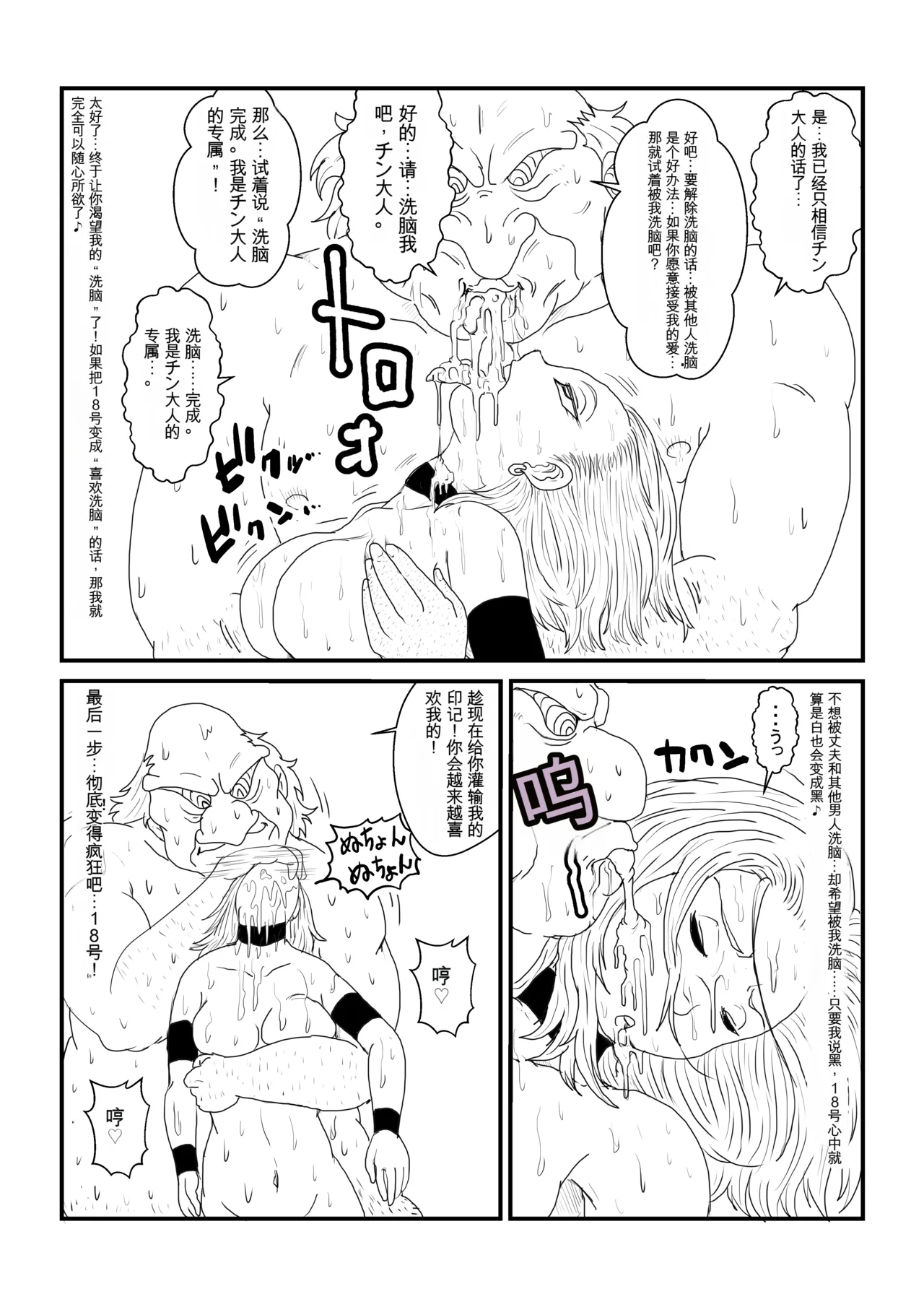 หน้า 53