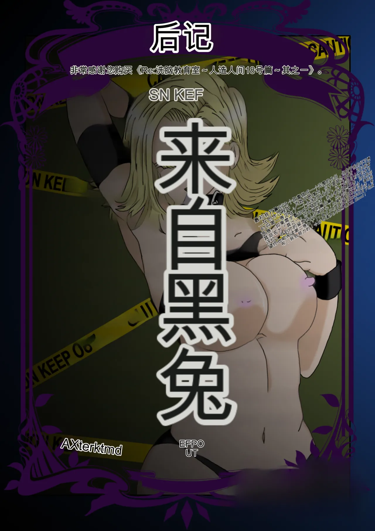 หน้า 55