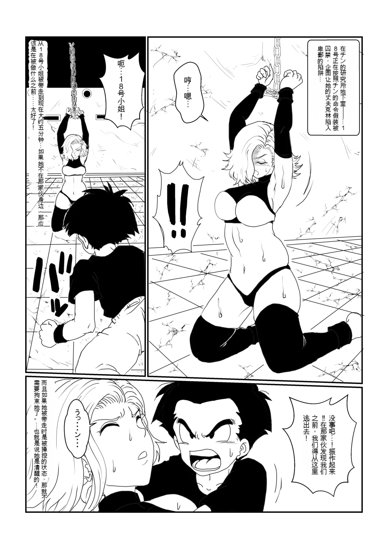 หน้า 59