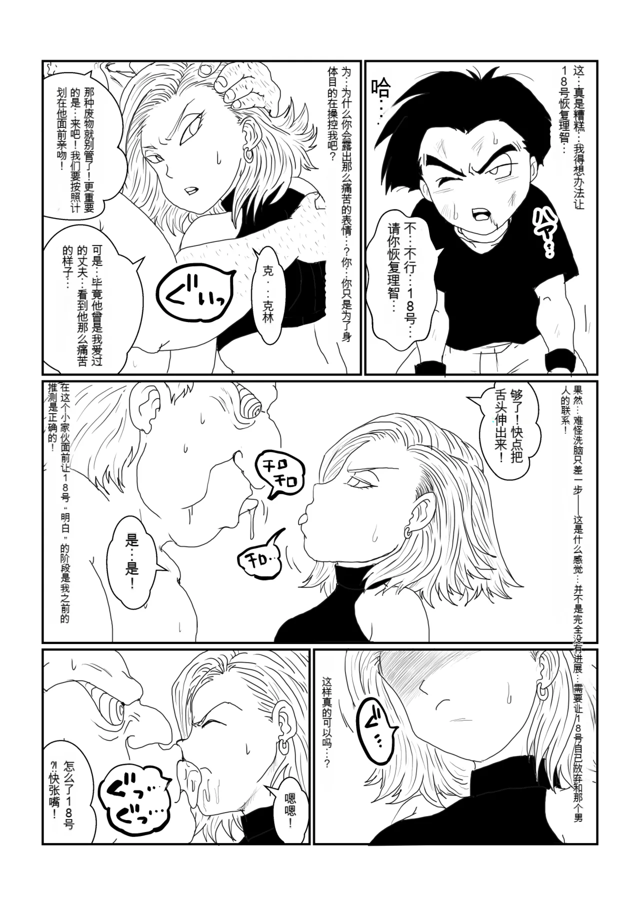 หน้า 63