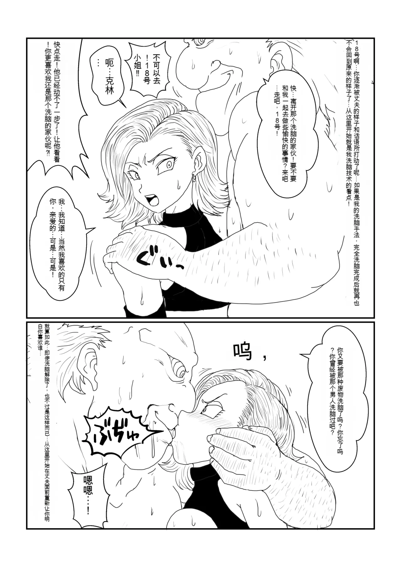 หน้า 65