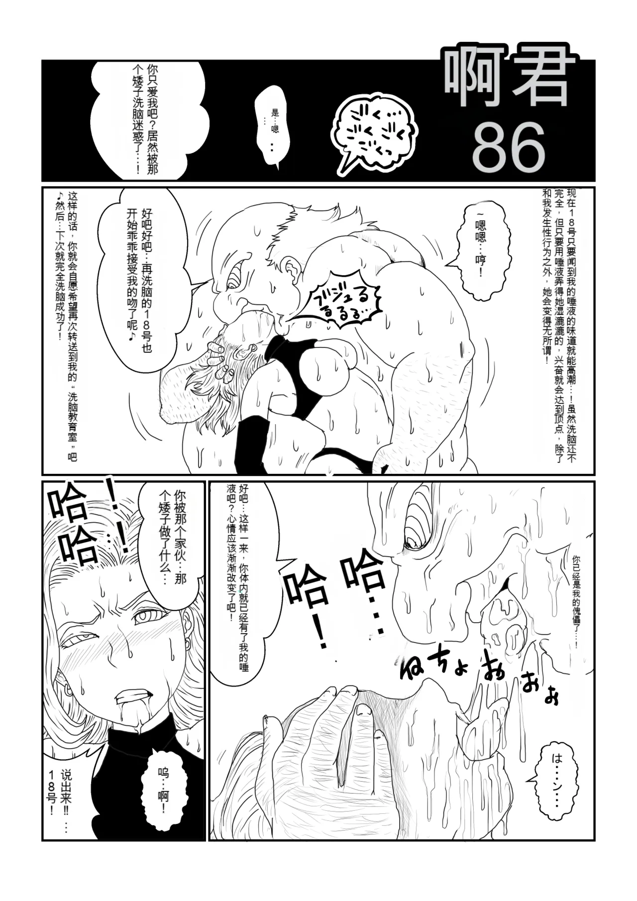 หน้า 66