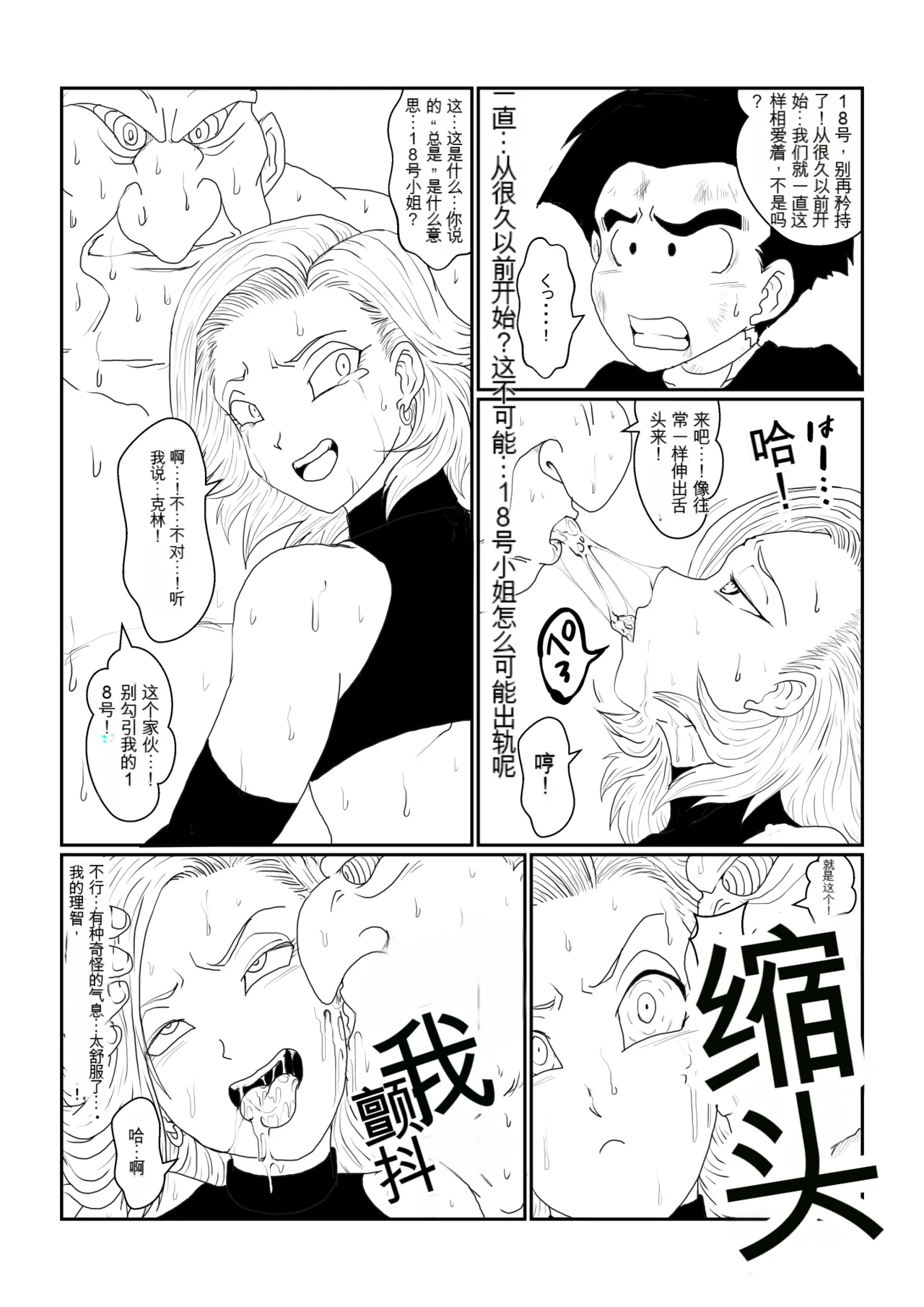 หน้า 68