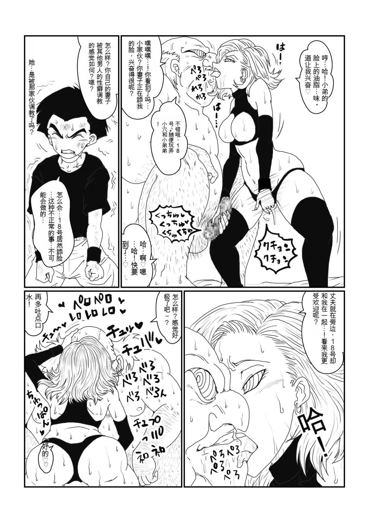 หน้า 73