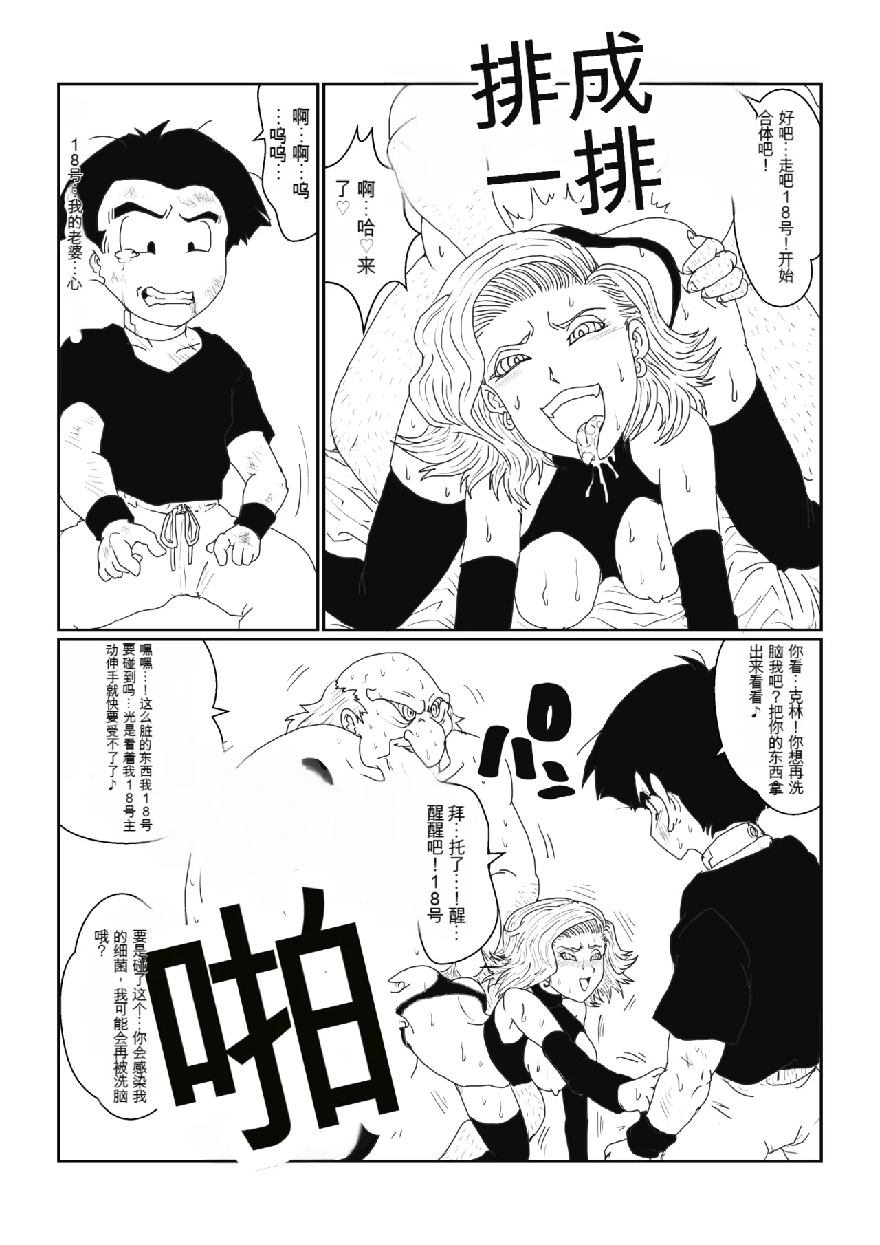 หน้า 77
