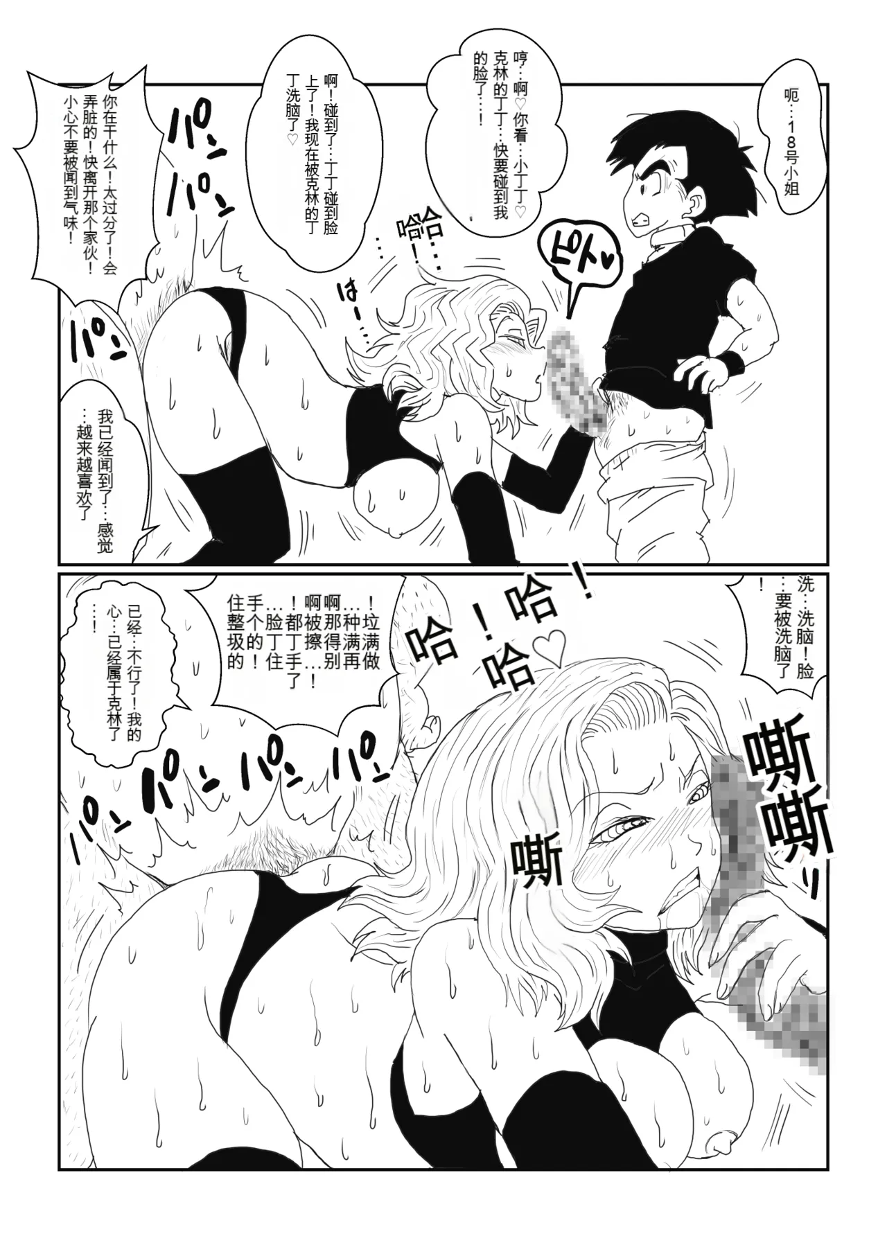 หน้า 78