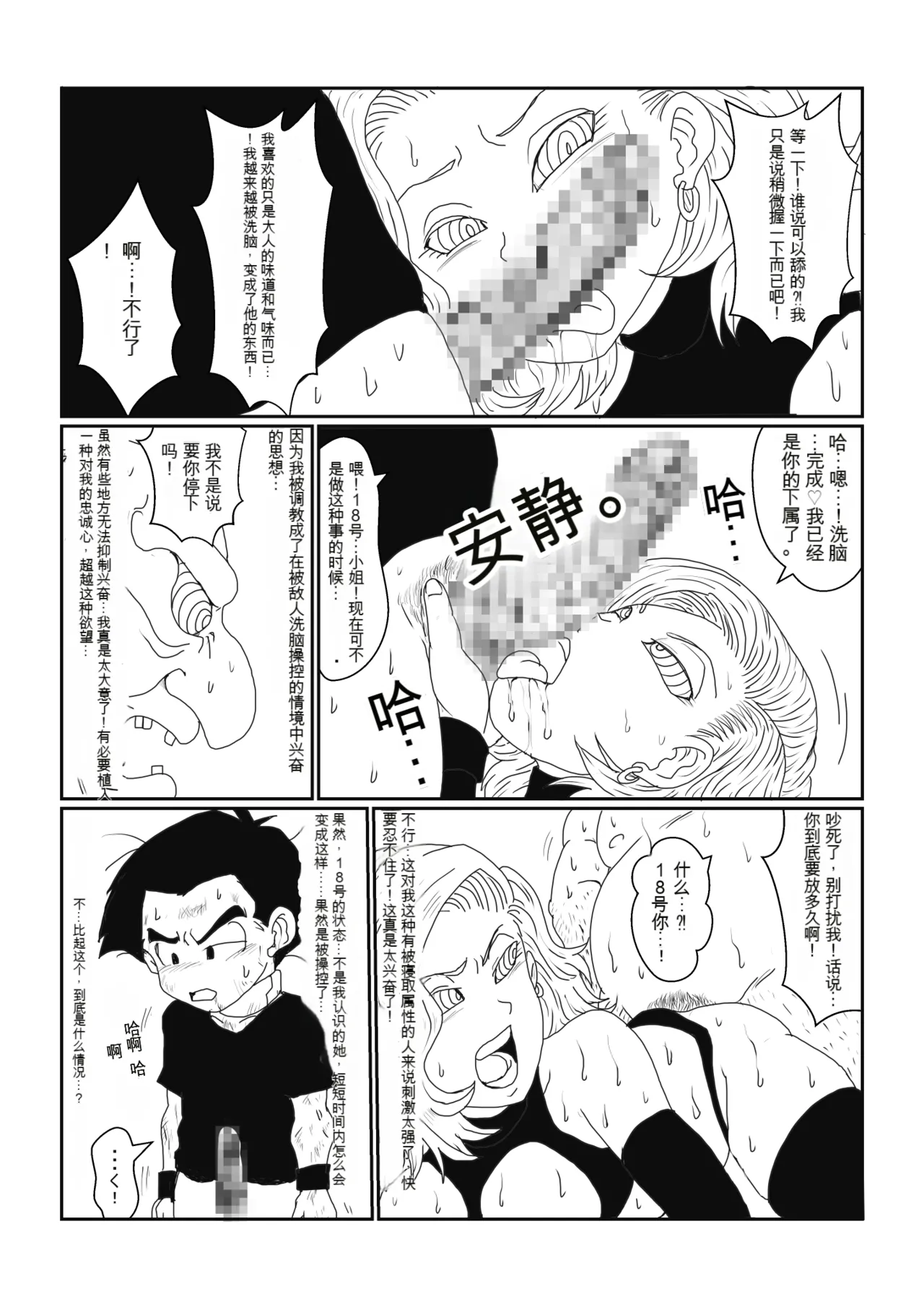 หน้า 79