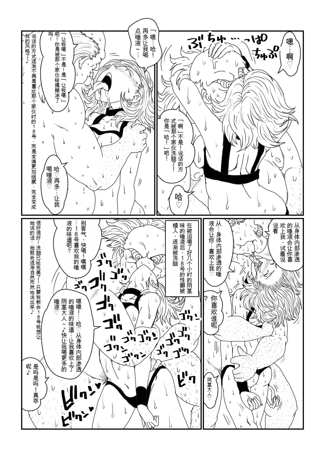 หน้า 91