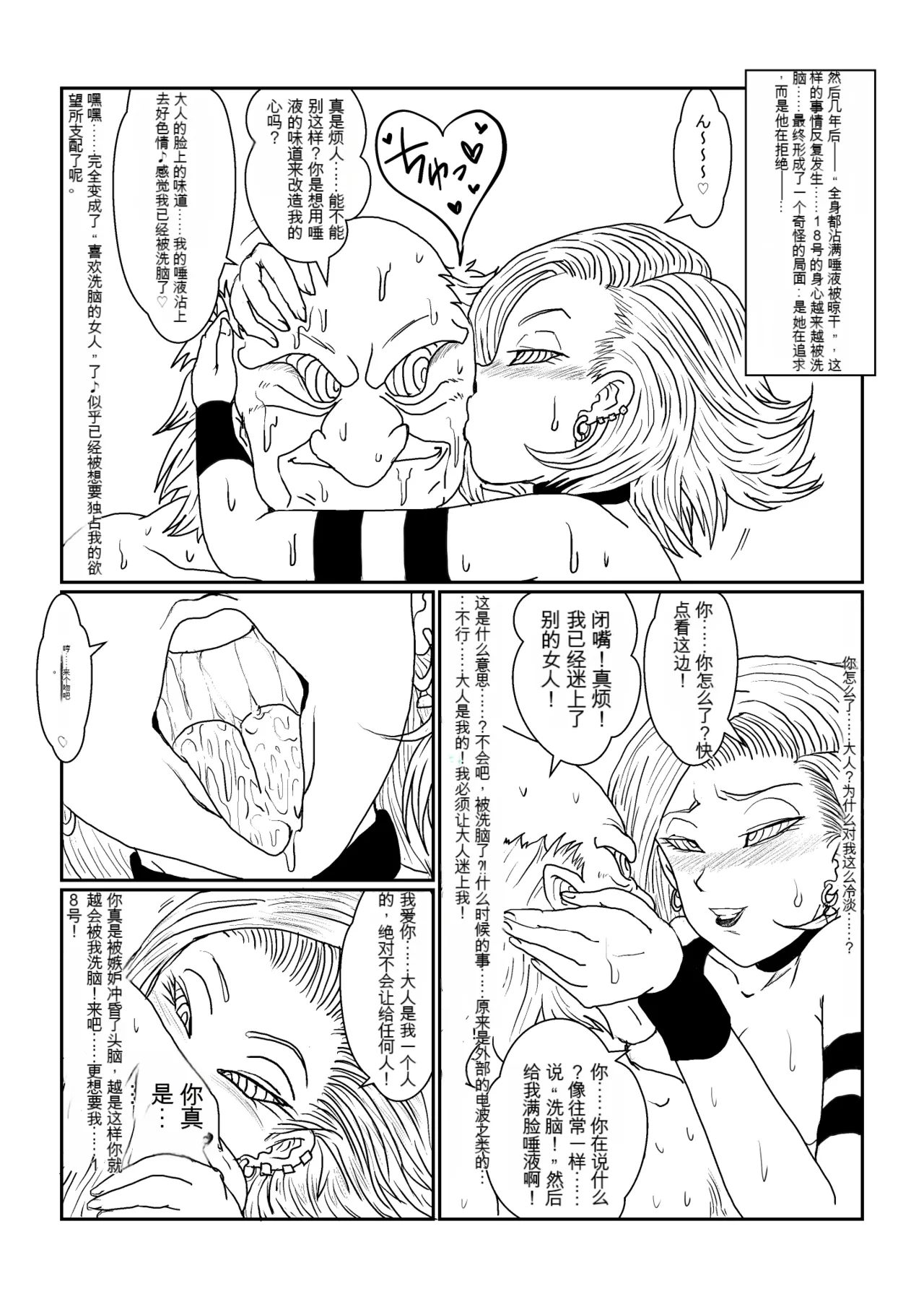 หน้า 102