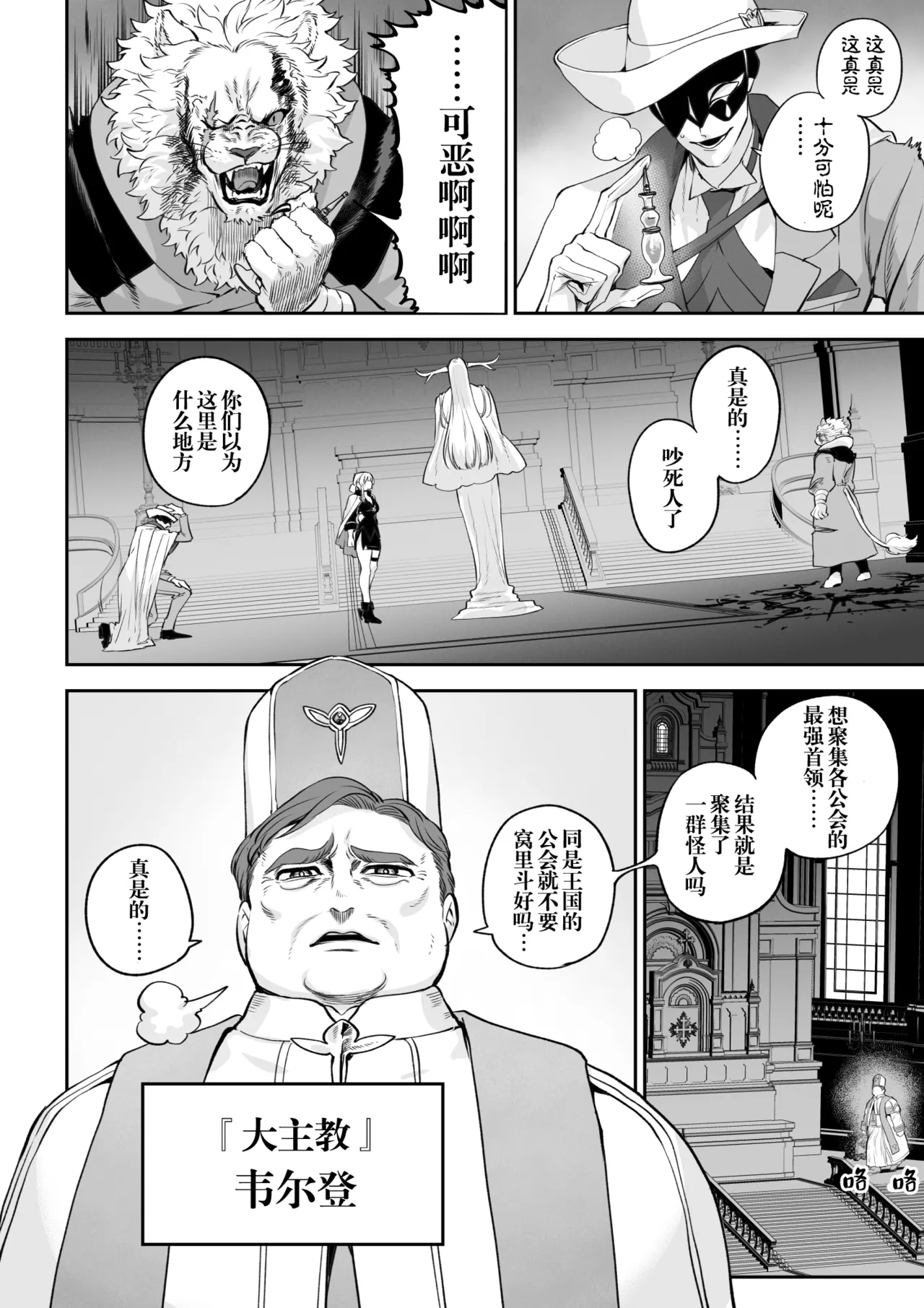 หน้า 25