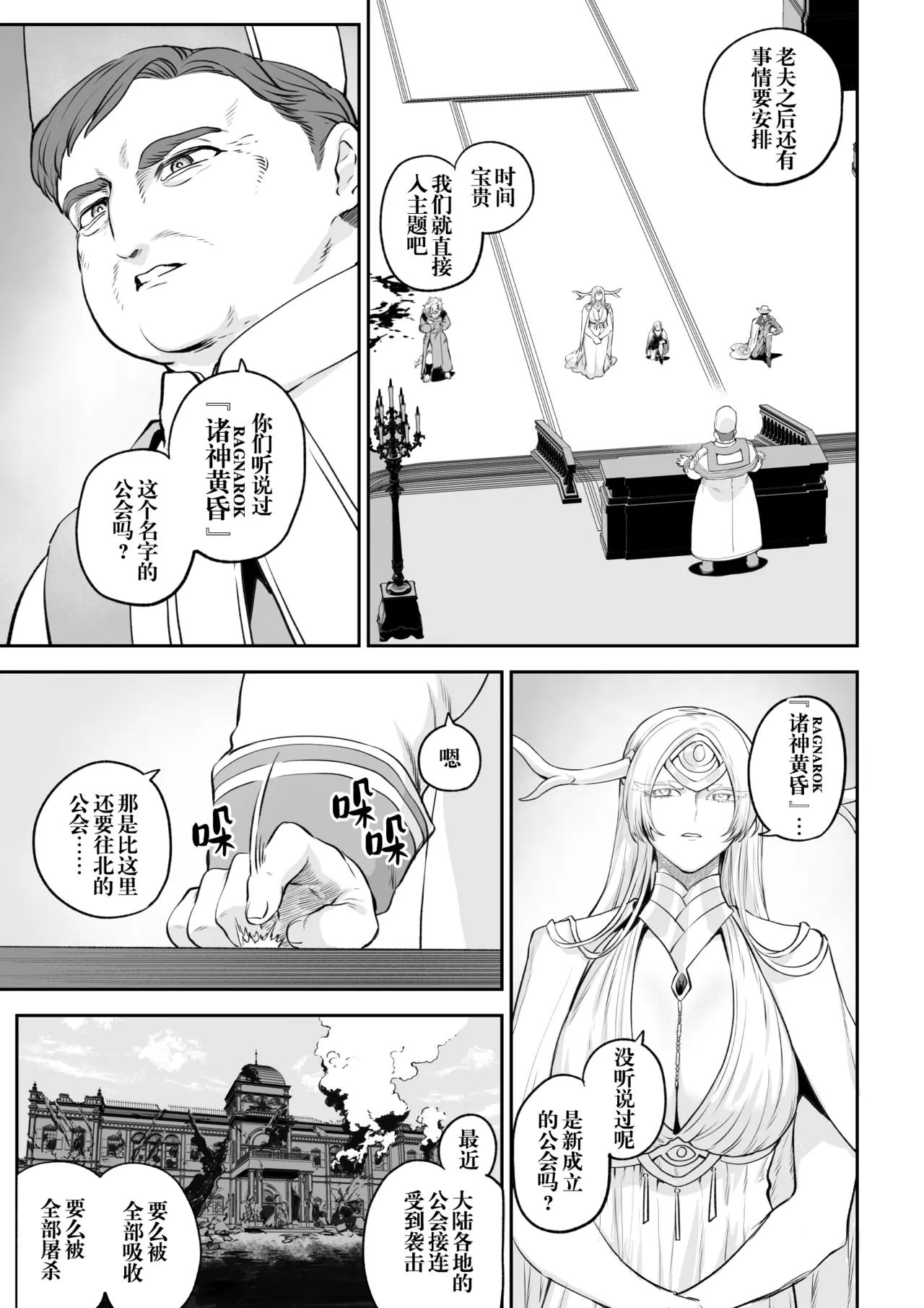 หน้า 26