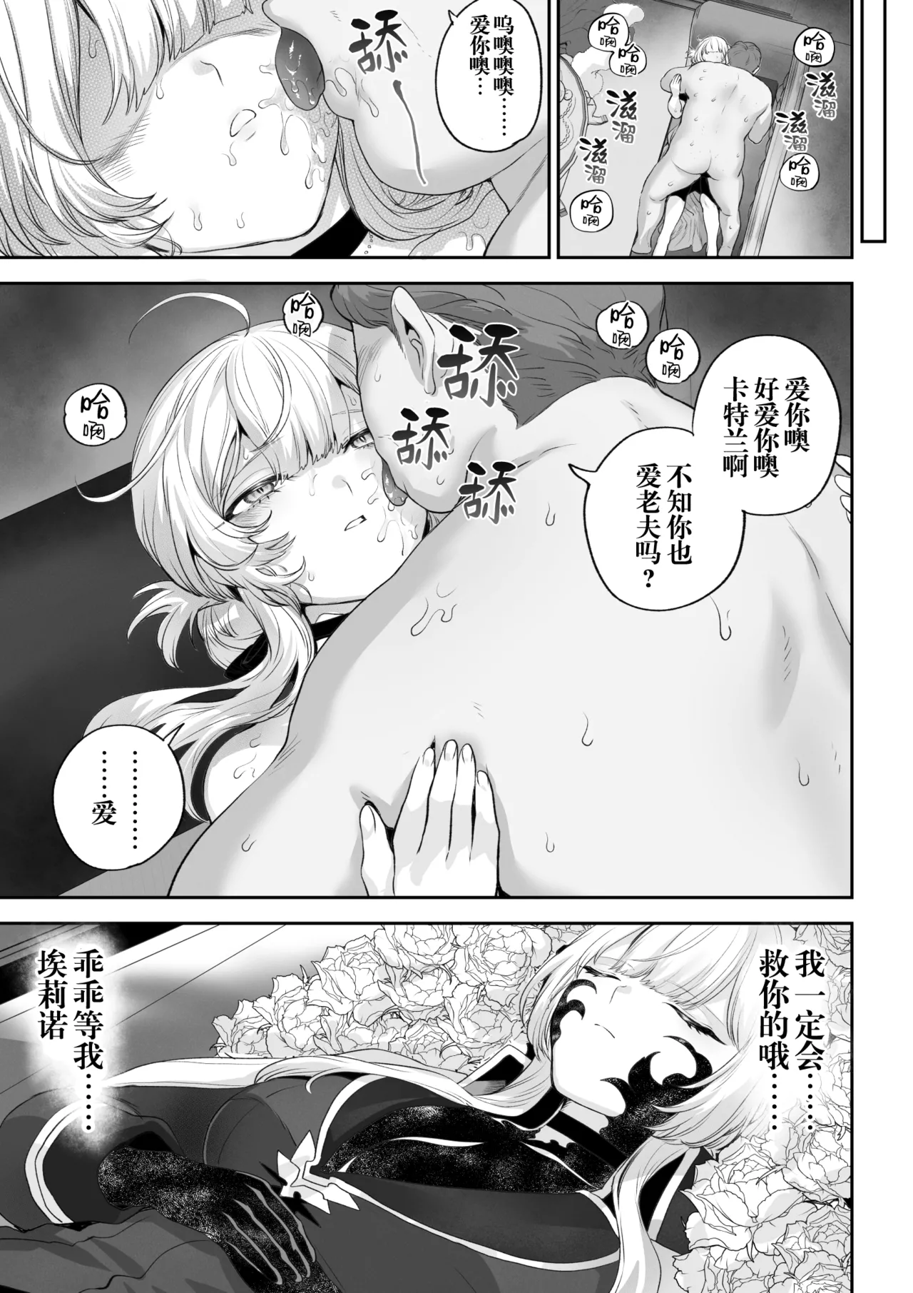 หน้า 114