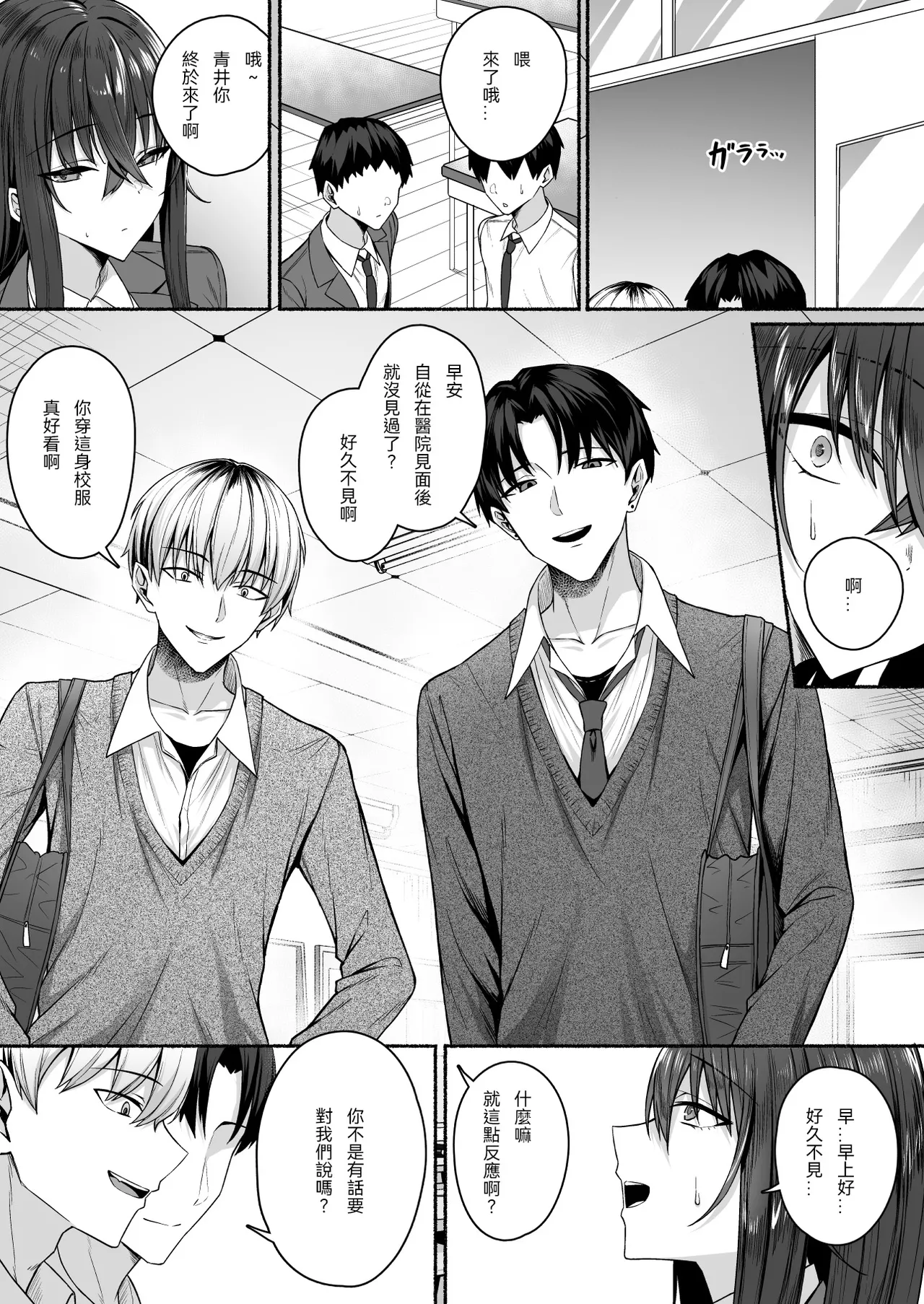 หน้า 12