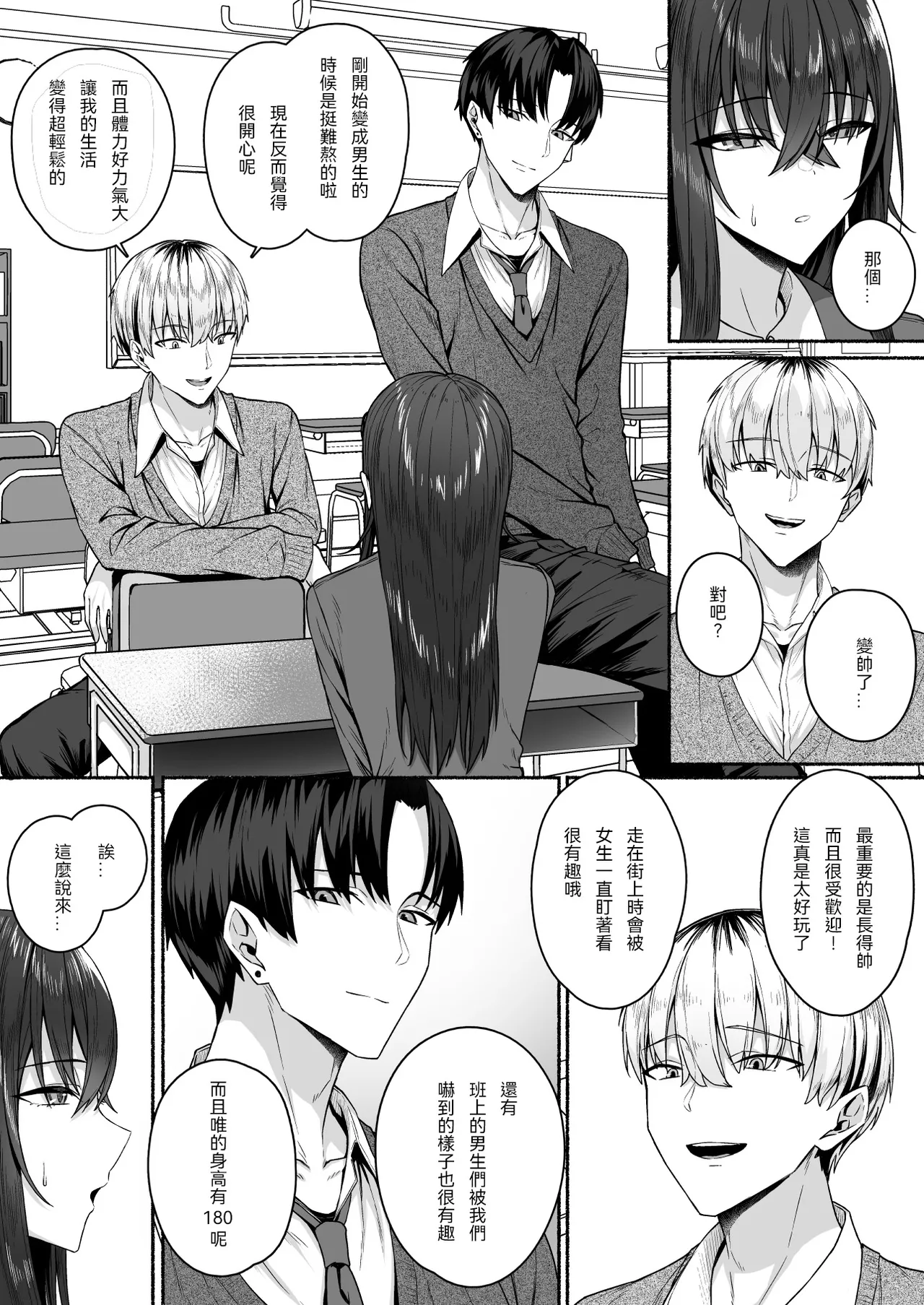 หน้า 13