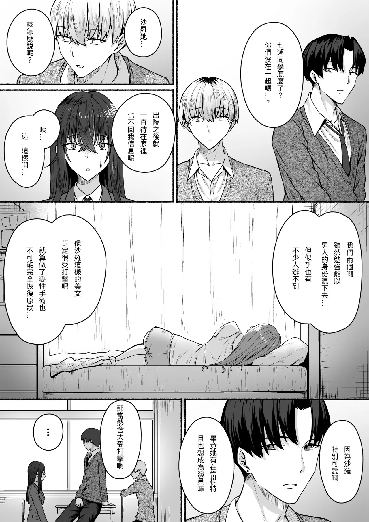 หน้า 14