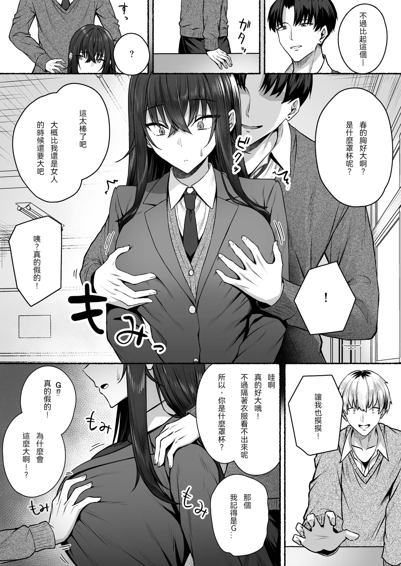 หน้า 15