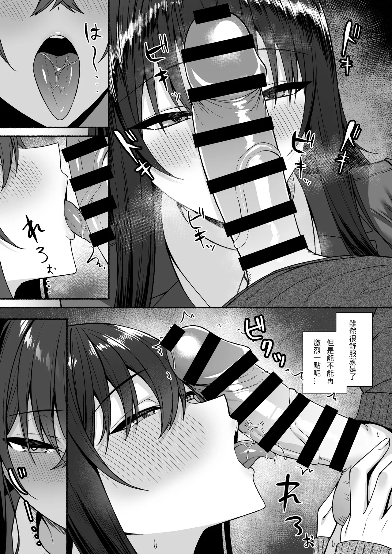 หน้า 49