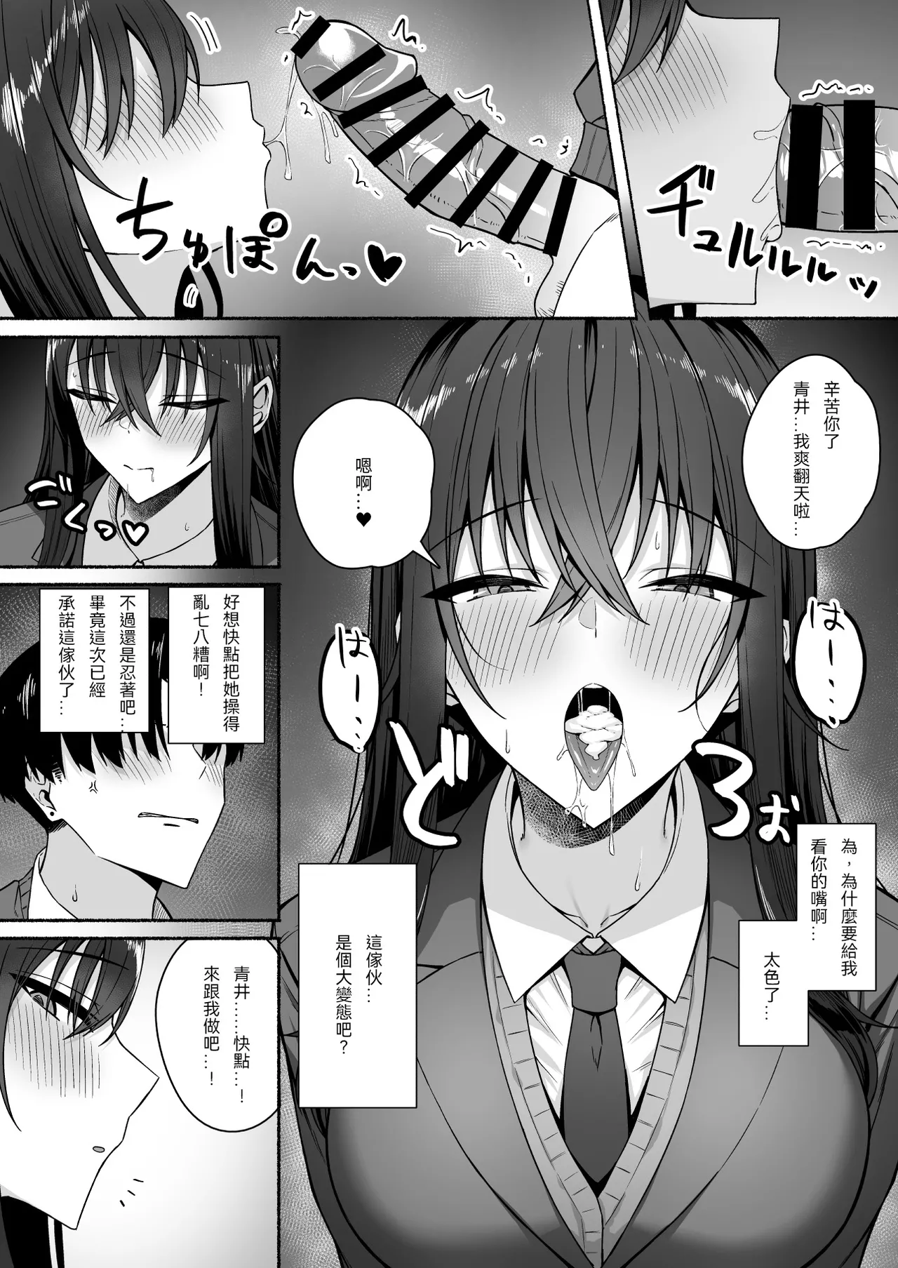 หน้า 54