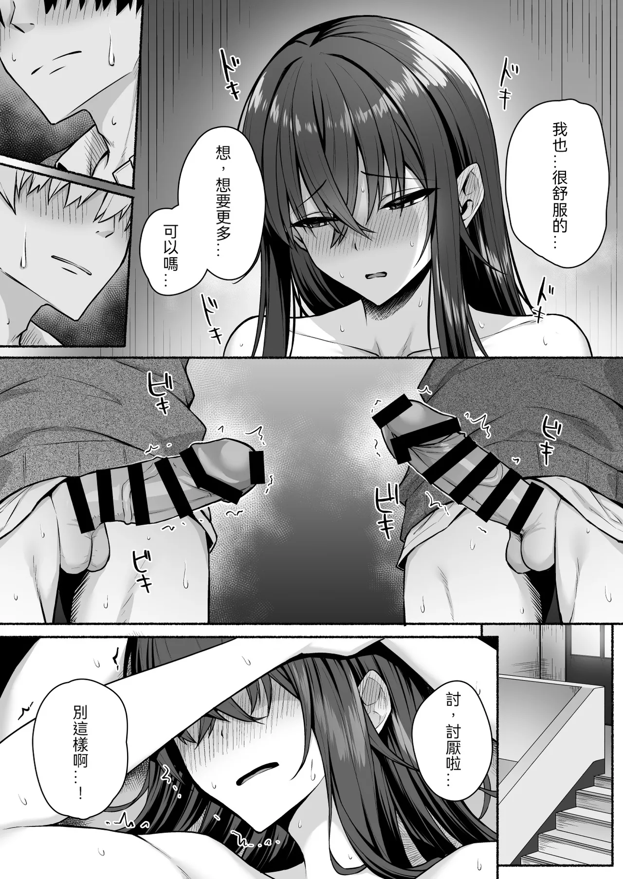 หน้า 66