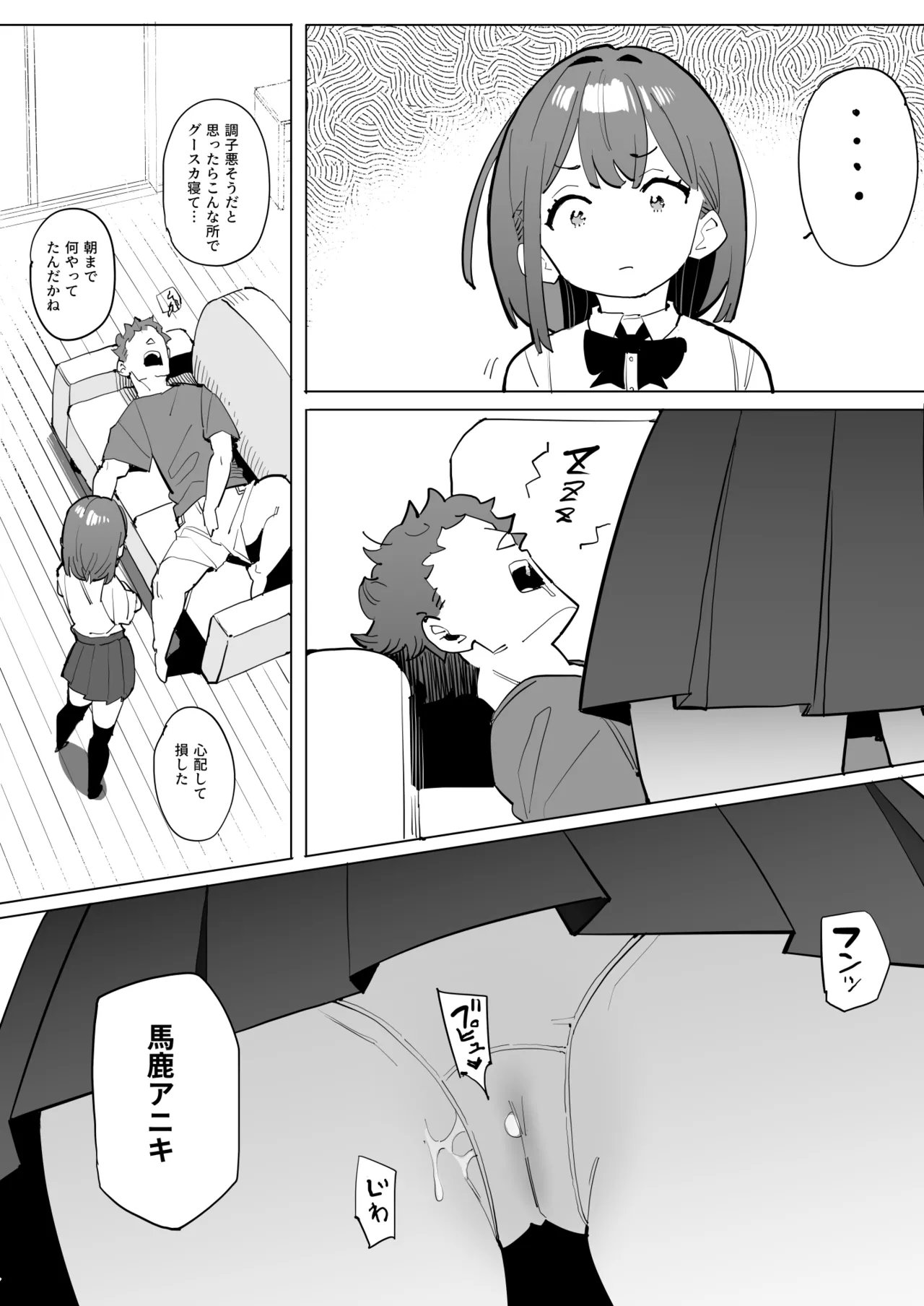 หน้า 30
