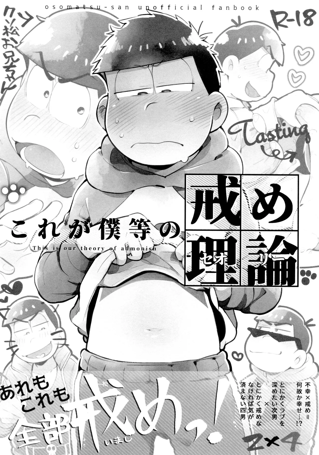 หน้า 2
