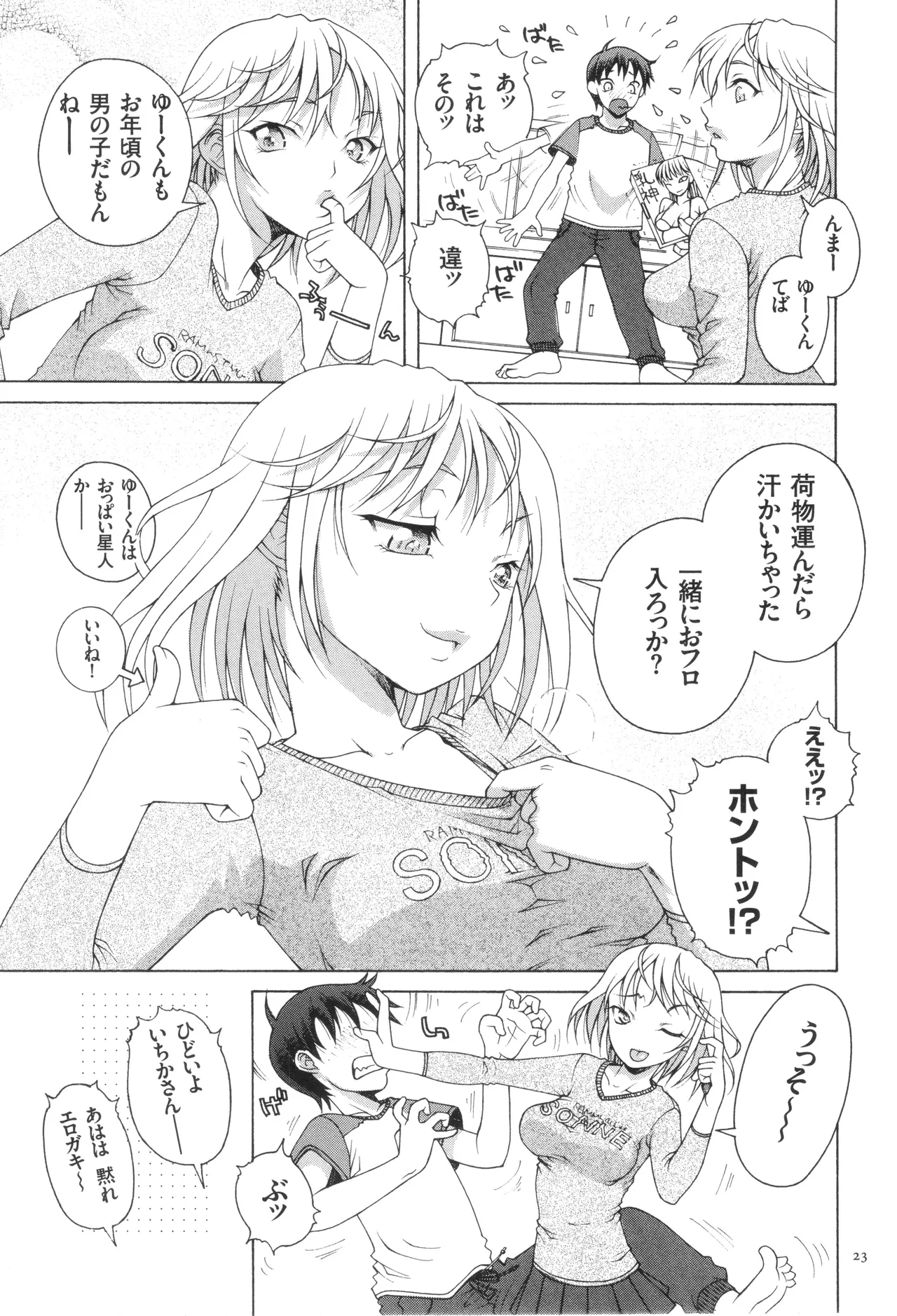 หน้า 25