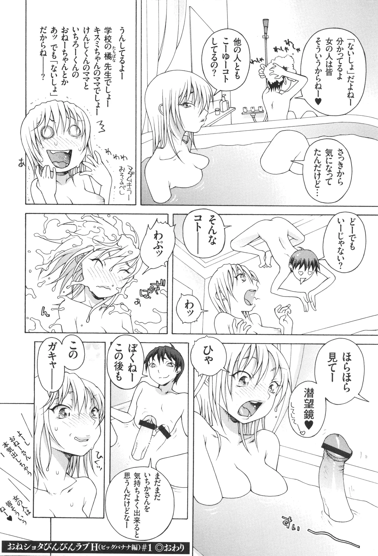 หน้า 46